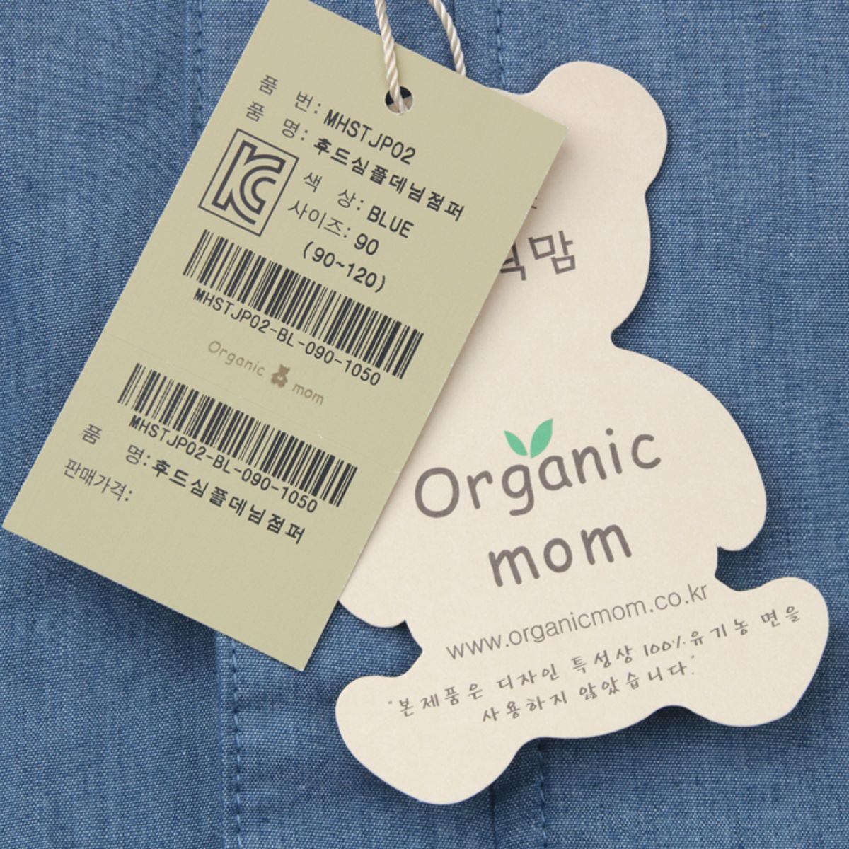 오가닉맘(ORGANICMOM) 후드심플데님점퍼(MHSTJP02)
