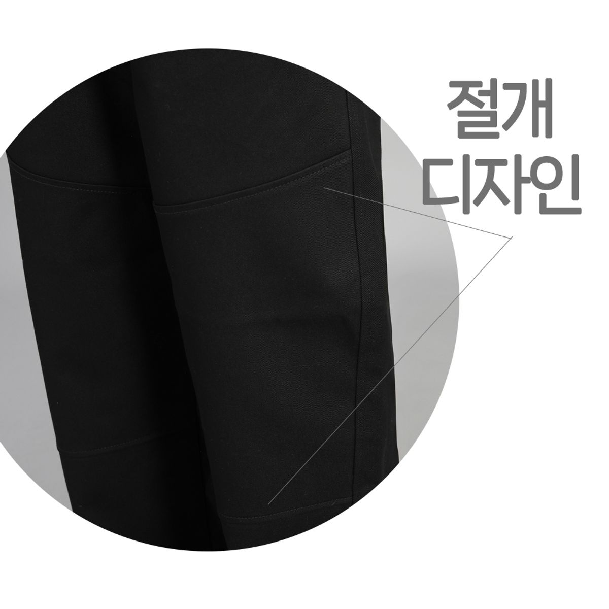 세인트크루(SAINTCREW) 프런트커팅 디테일 EX와이드 팬츠 CDE-371 데님 블랙