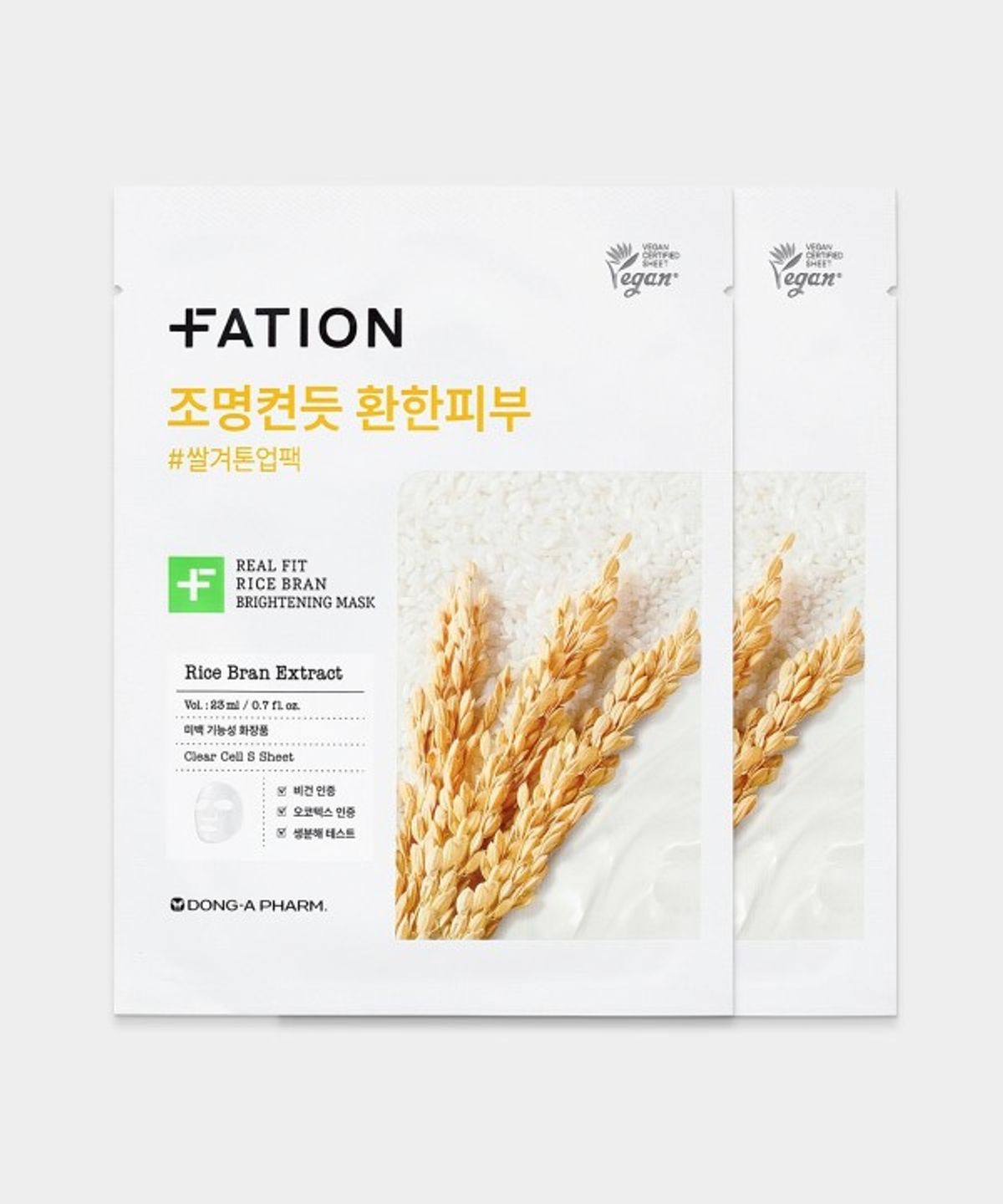 파티온(FATION) 리얼 핏 어성초 카밍 마스크 2매