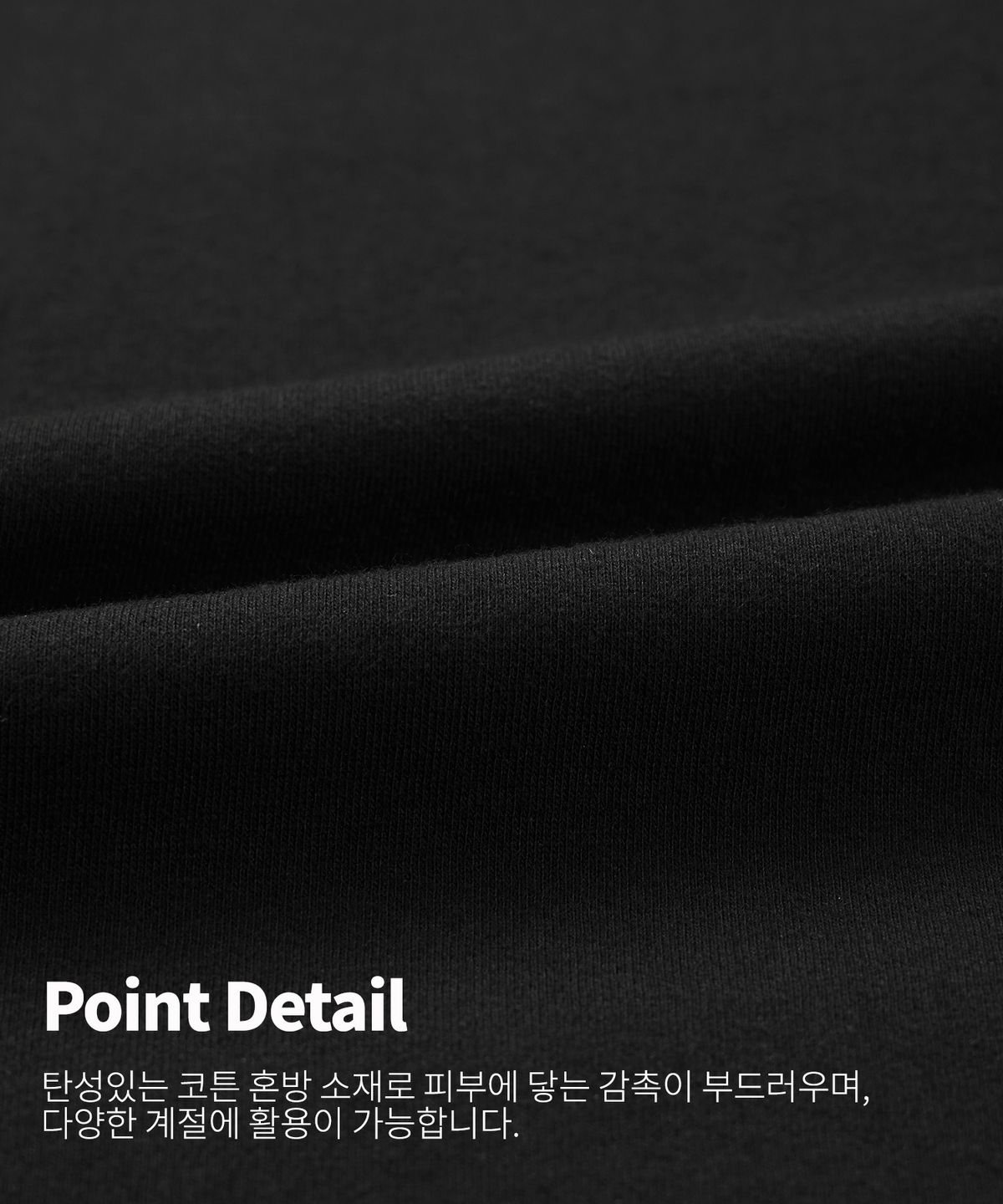 탑보이(TOPBOY) 특양면 오버핏 크루넥 7부 티셔츠 블랙
