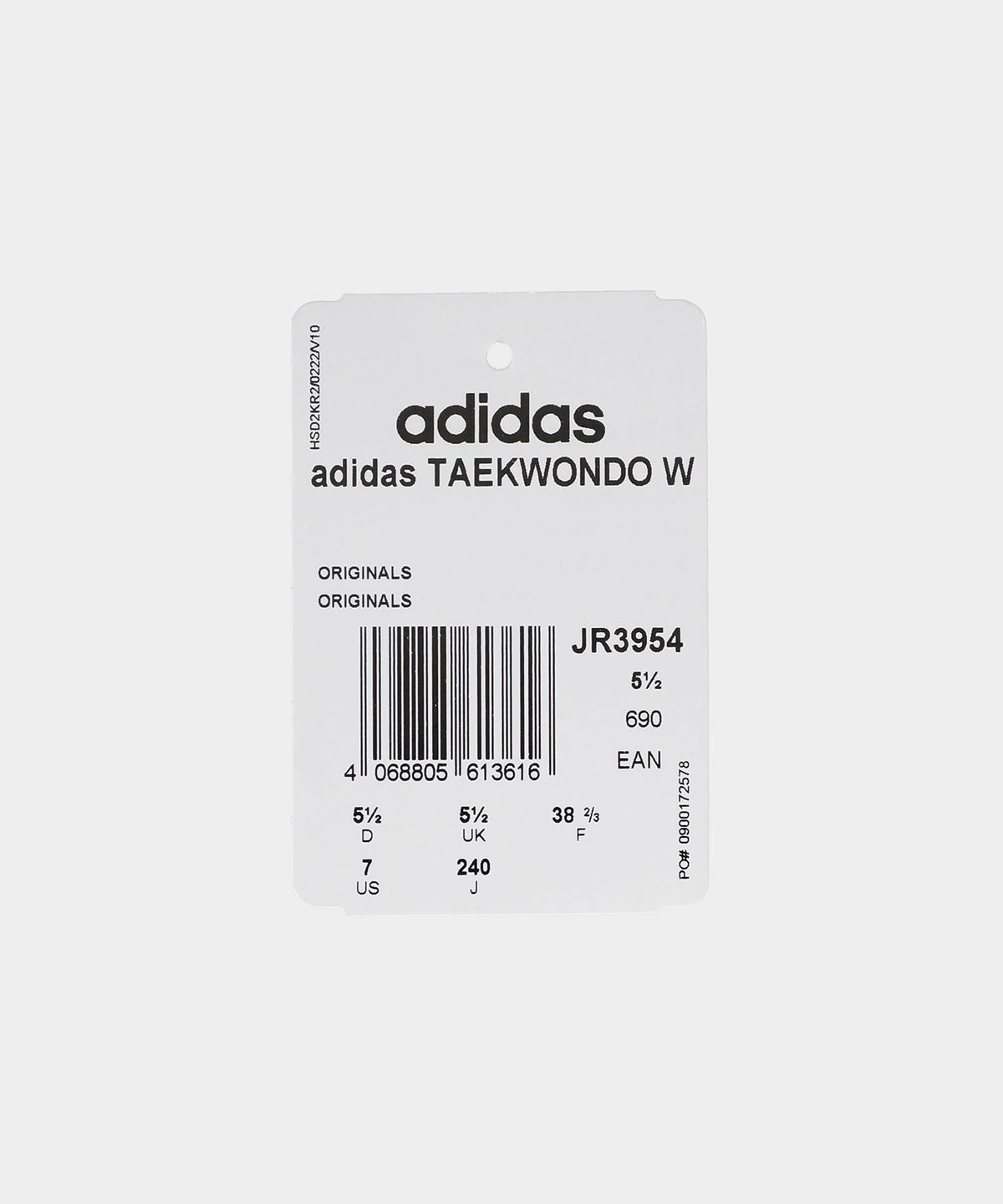 아디다스(ADIDAS) 태권도 - 클리어스카이 / JR3954