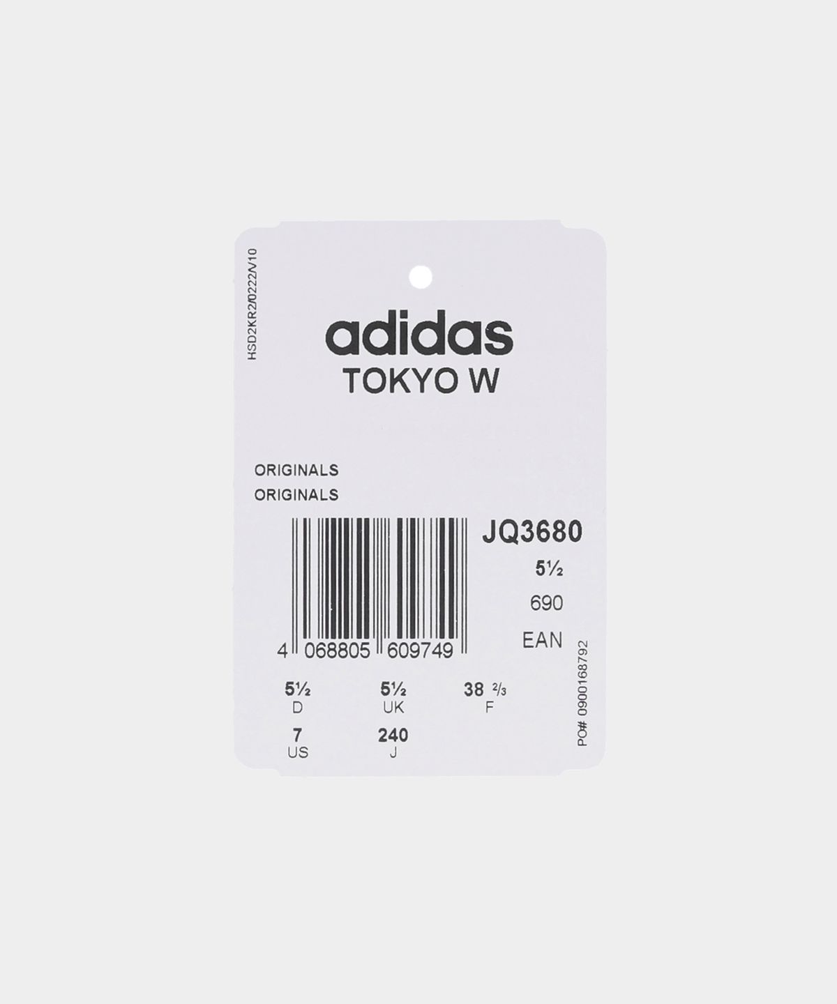 아디다스(ADIDAS) 도쿄 - 다크브라운:오렌지 / JQ3680