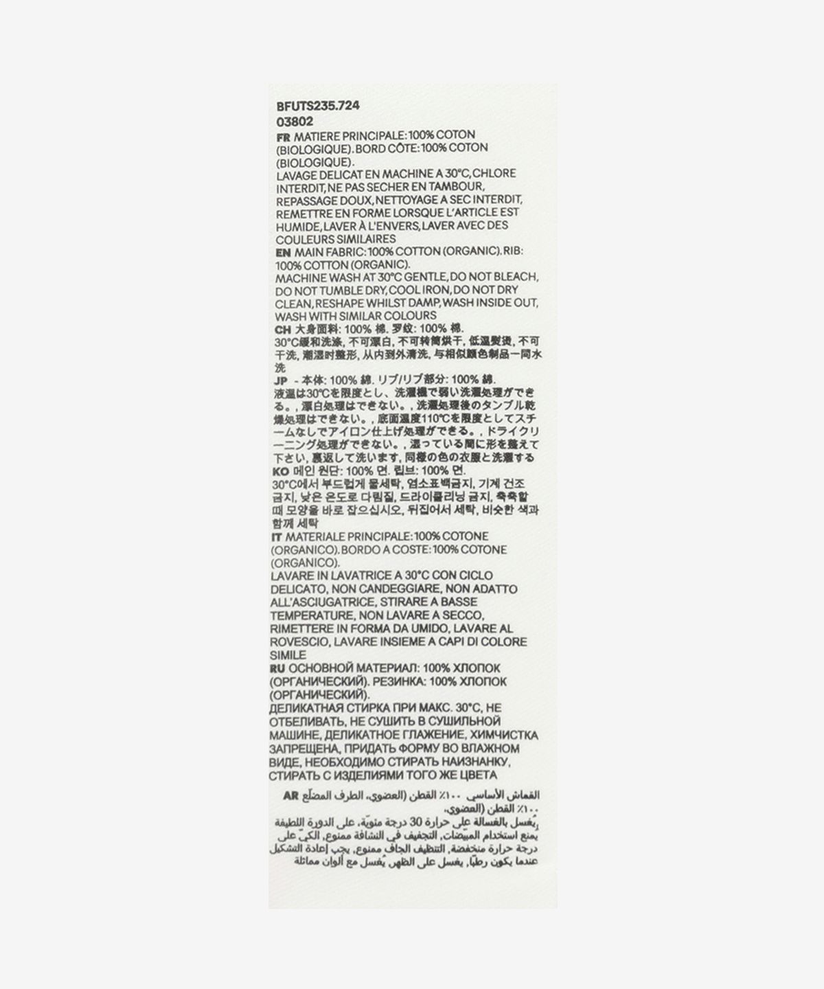 아미(AMI) 레드 하트 로고 티셔츠 - 헤더 그레이 / BFUTS2357240951