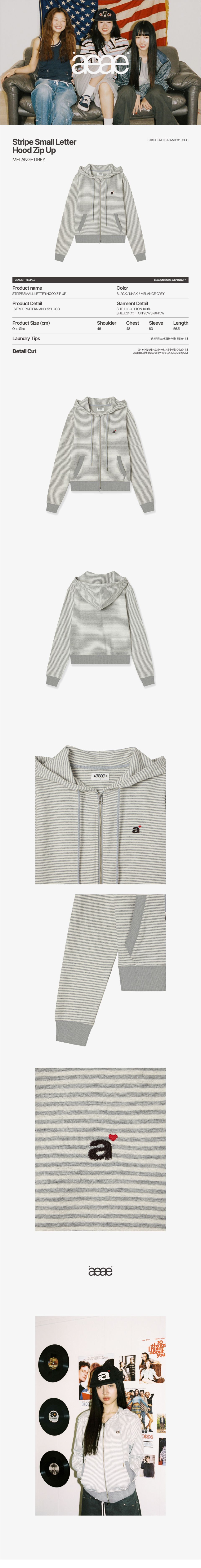 MUSINSA | AEAE STRIPE SMALL LETTER HOOD ZIP UP [MELANGE GREY]