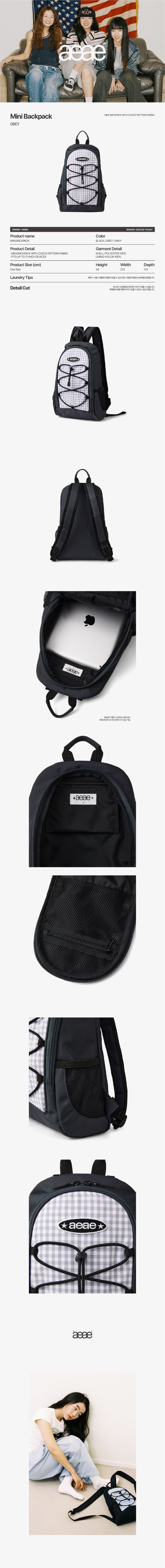 ◆25SS AEAE MINI BACKPACK/3色◆ AEAE☆韓国☆人気☆MINI BACKPACK 3色 バックパック 追跡あり