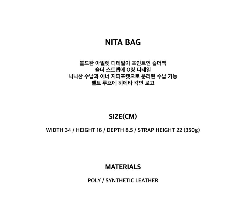 MUSINSA | HIETA Nita / Offwhite