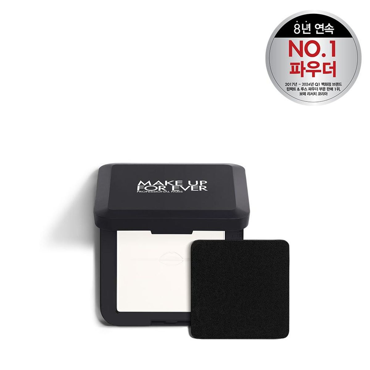 메이크업포에버(MAKE UP FOREVER) HD SKIN 퍼펙팅 프레스드 파우더 BTG 0.1