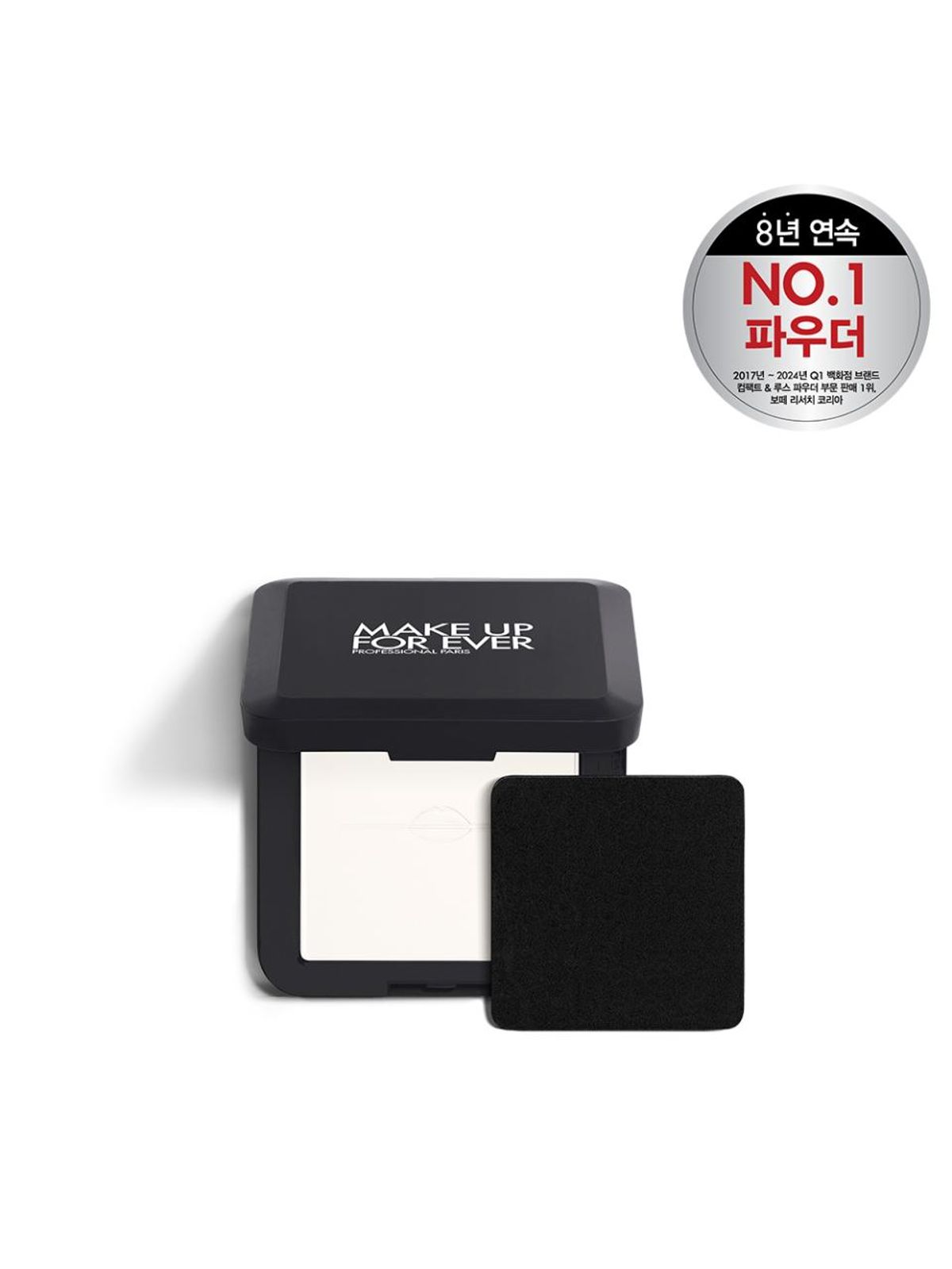 메이크업포에버(MAKE UP FOREVER) HD SKIN 퍼펙팅 프레스드 파우더 BTG 0.1