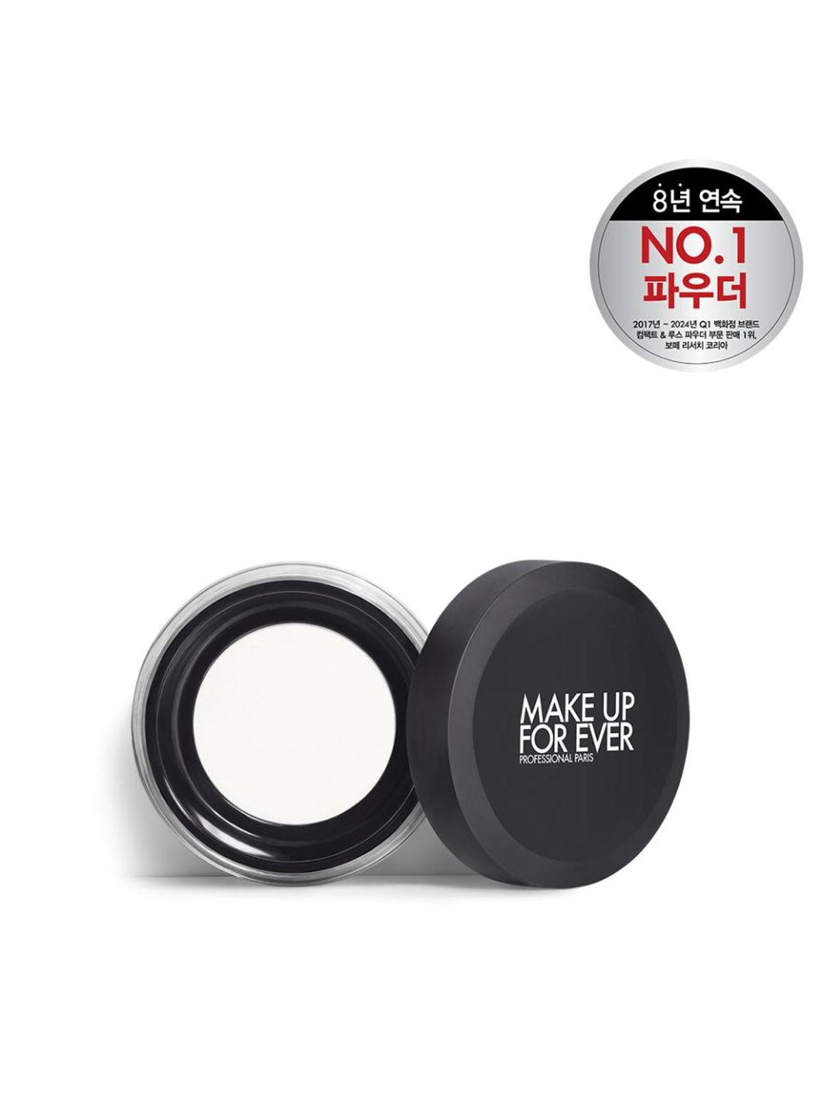 메이크업포에버(MAKE UP FOREVER) HD SKIN 퍼펙팅 루스 파우더 BTG 0.1