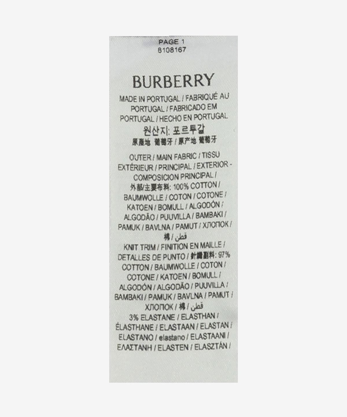 버버리(BURBERRY) B 크레스트 반소매 티셔츠 - 블랙 / 8108167