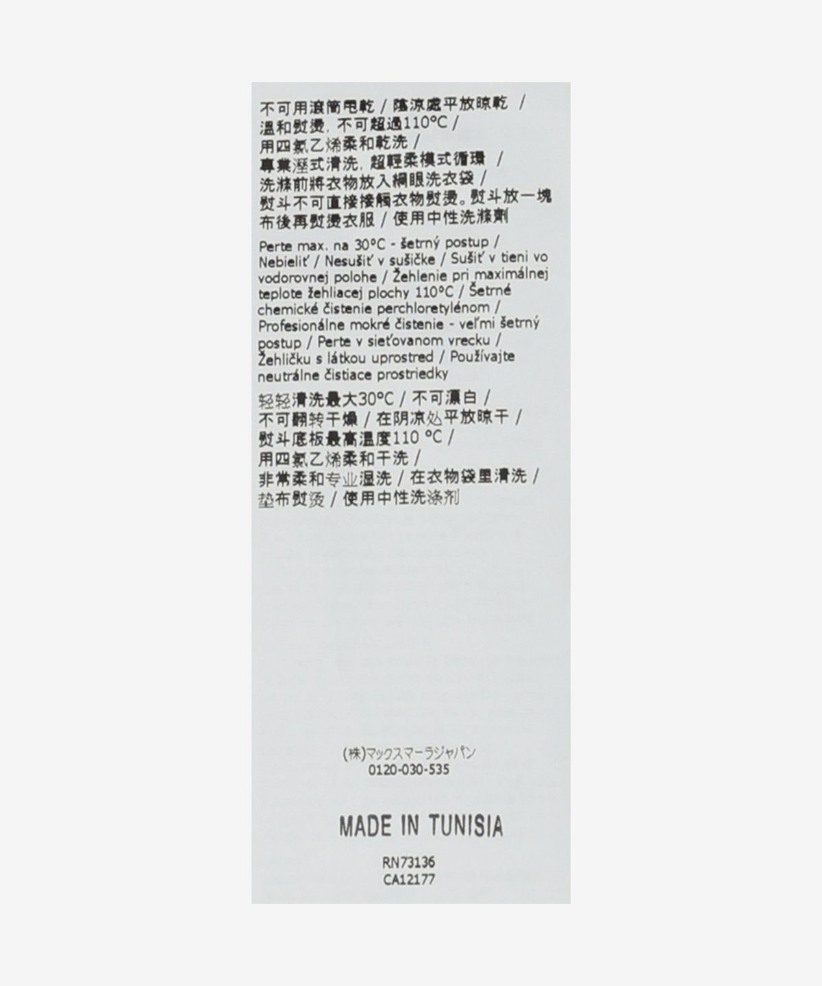 막스마라(MAXMARA) 가리 코튼 후드 - 그레이 / 2511921018600004