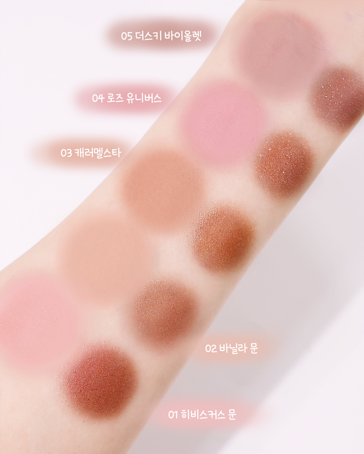심플레인(SIM:PLAIN) [NEW] 글림 온 아이즈 (6 colors)