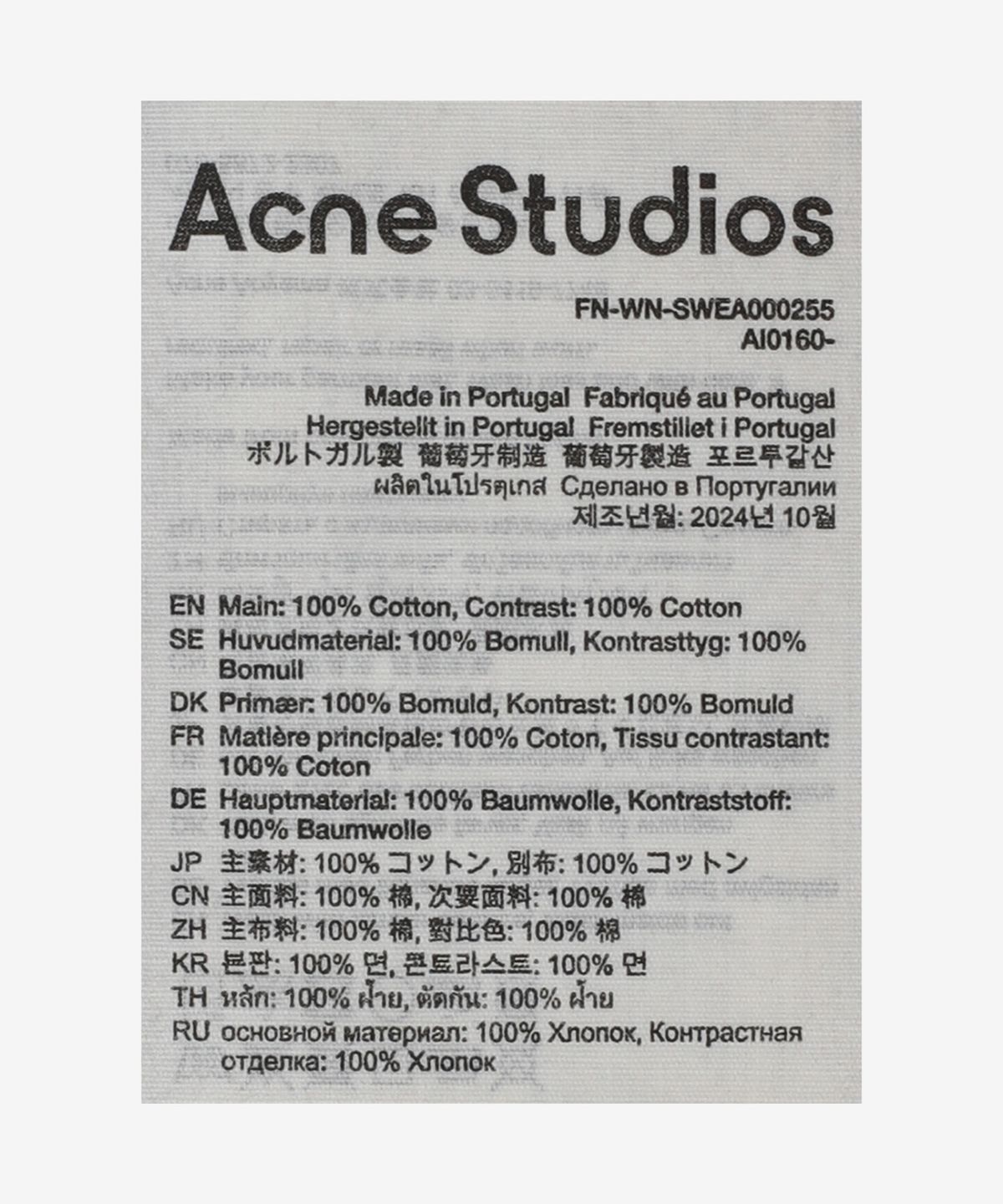 아크네 스튜디오(ACNE STUDIOS) 이중 레이어드 후드 - 그레이 / AI0160902