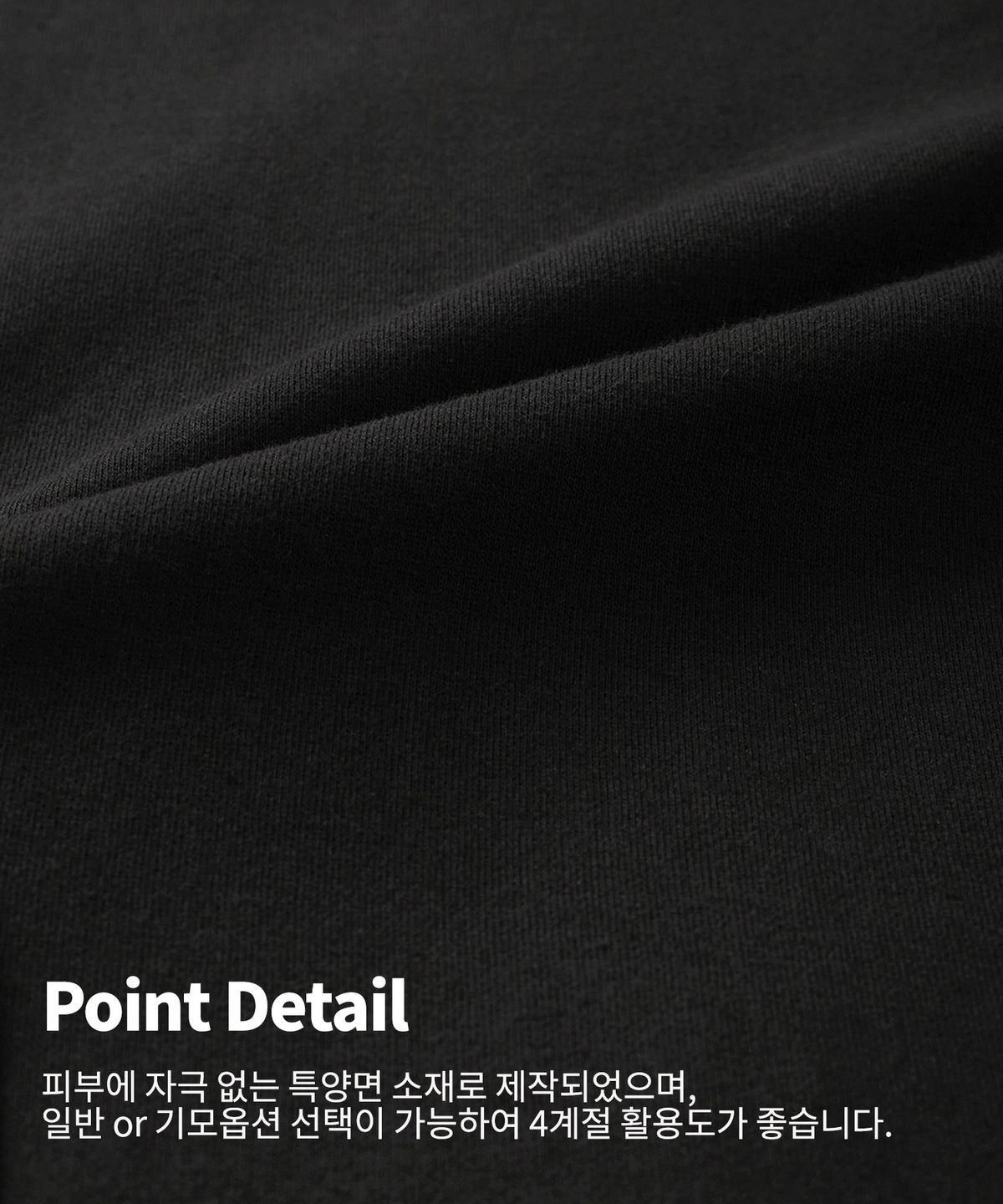 탑보이(TOPBOY) [논기모or기모] 컴포트 카고 원턱 와이드 트레이닝 팬츠  블랙