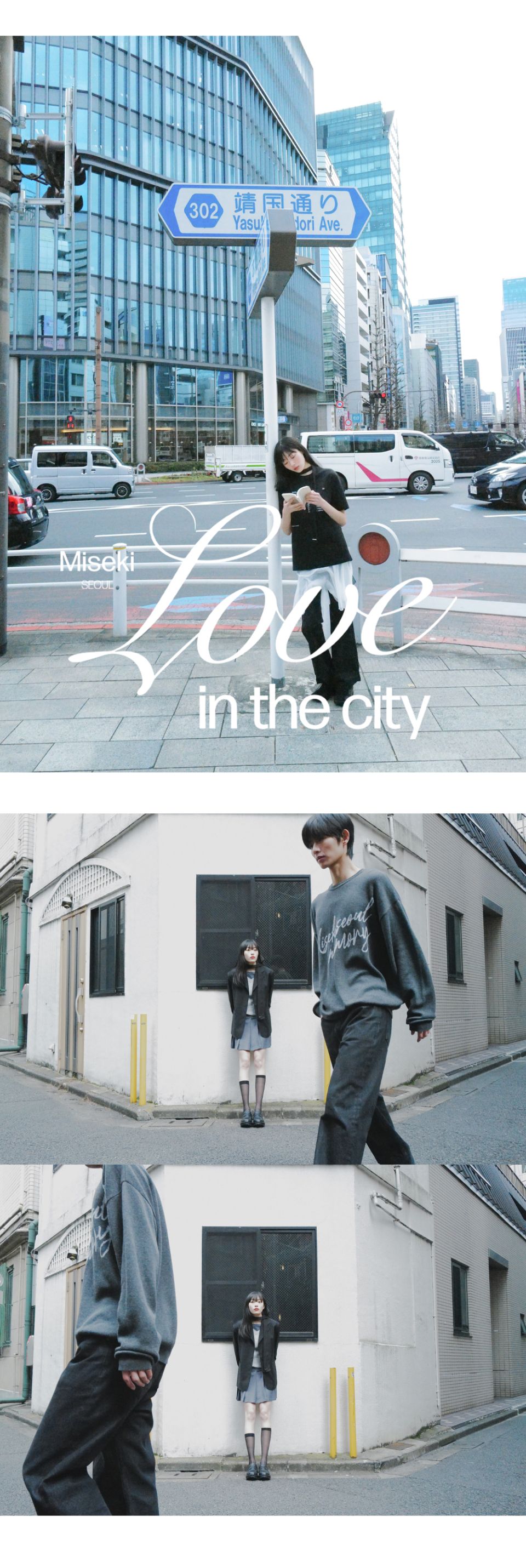 MUSINSA公式 | MISEKI SEOUL Line pocket cargo pants CHARCOAL