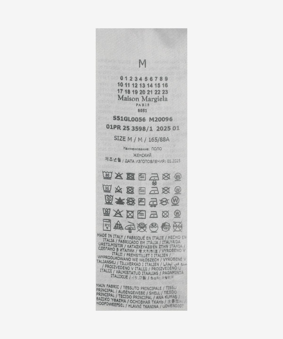 메종 마르지엘라(MAISON MARGIELA) 로고 럭비 폴로 셔츠 - 앤트러사이트 / S51GL0056M20096860