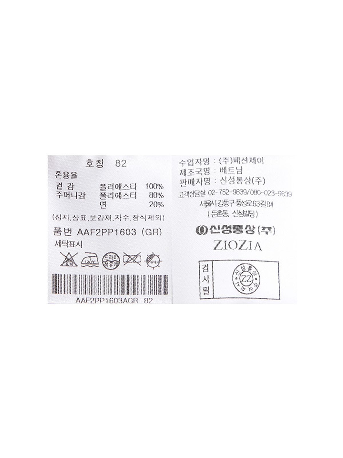 지오지아(ZIOZIA) 남성) 조직 서커 셋업 팬츠_차콜