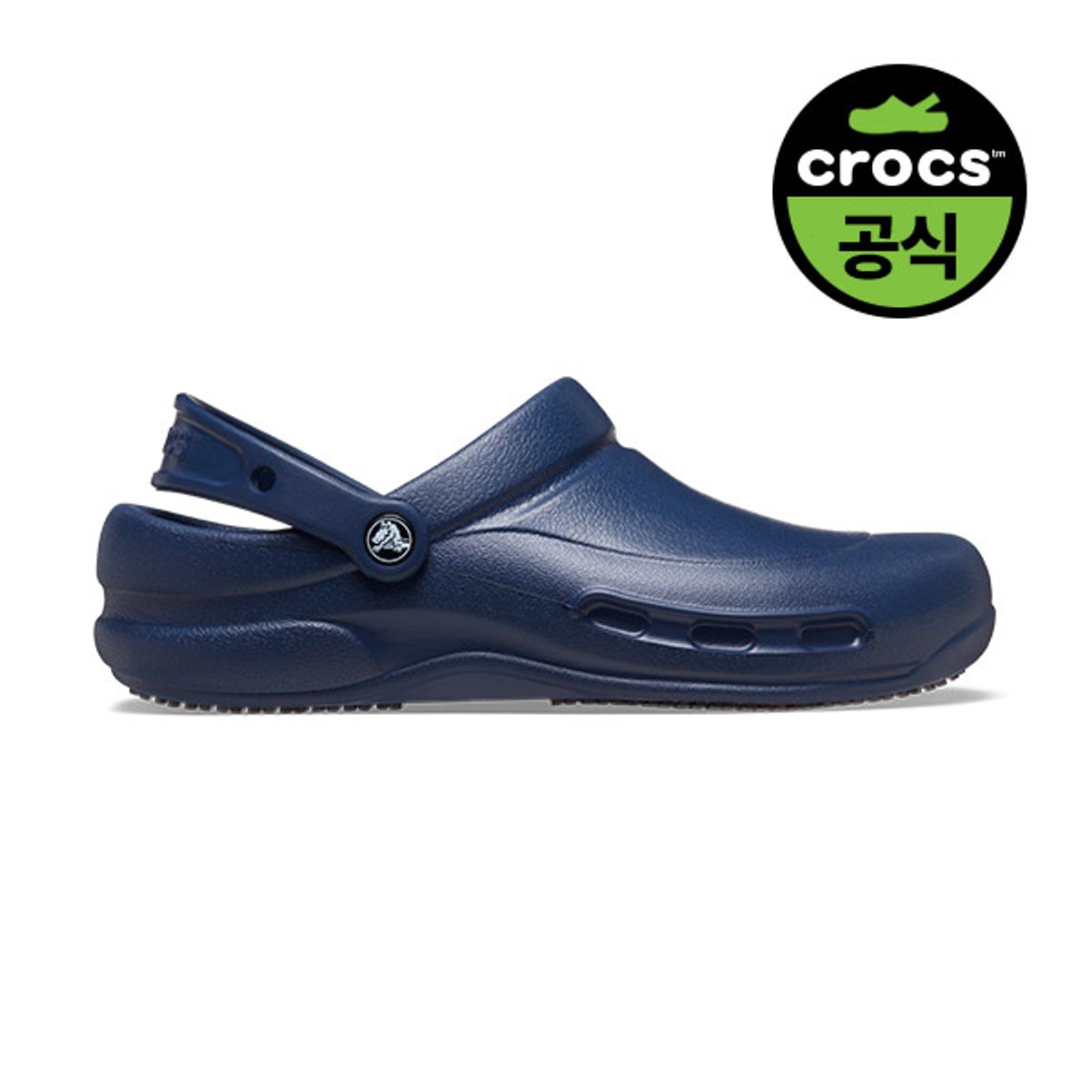 크록스(CROCS) 성인 비스트로 워크 클로그 NAVY (25SUCL10075)