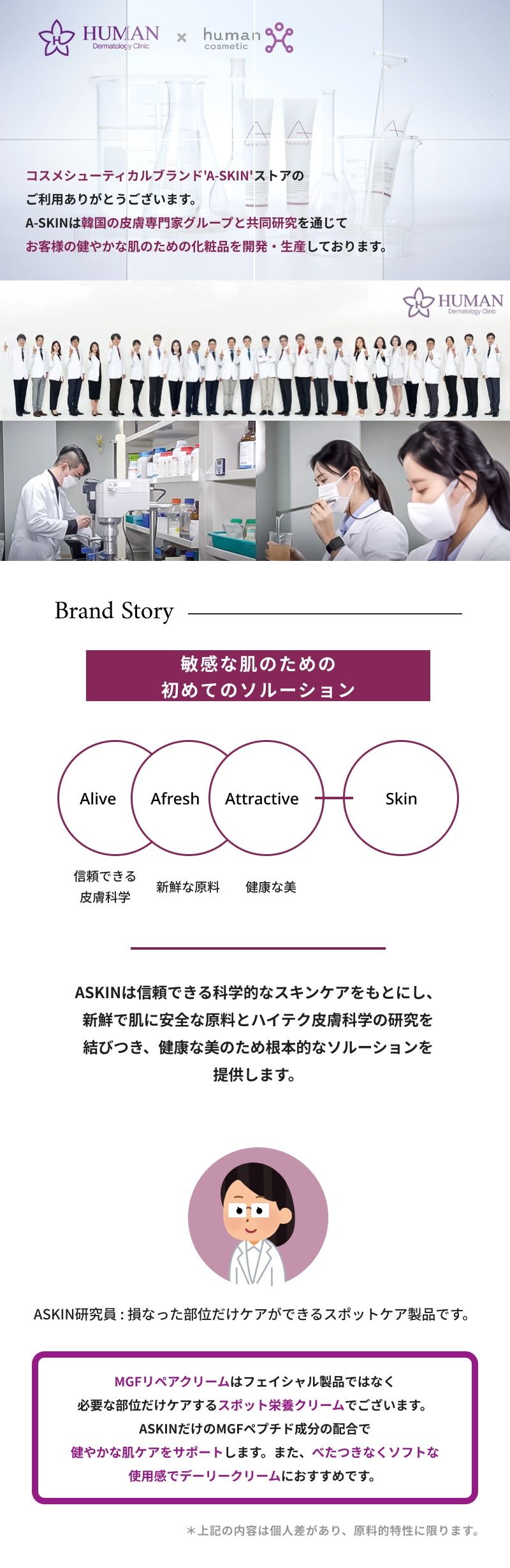 MUSINSA公式 | ASKIN リバイタライジMGFリペアクリーム15g