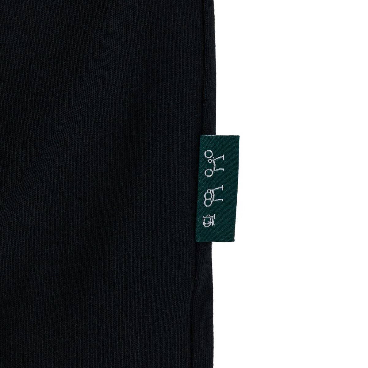 브롬톤 런던(BROMPTON LONDON) BROMPTON LOGO SHORT SLEEVE - BLACK (P252UTS450)