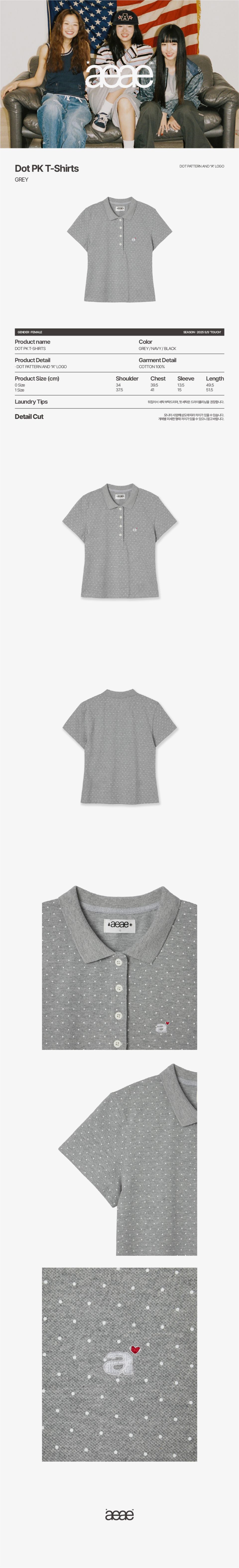 MUSINSA公式 | AEAE DOT PK T-SHIRTS [GREY]