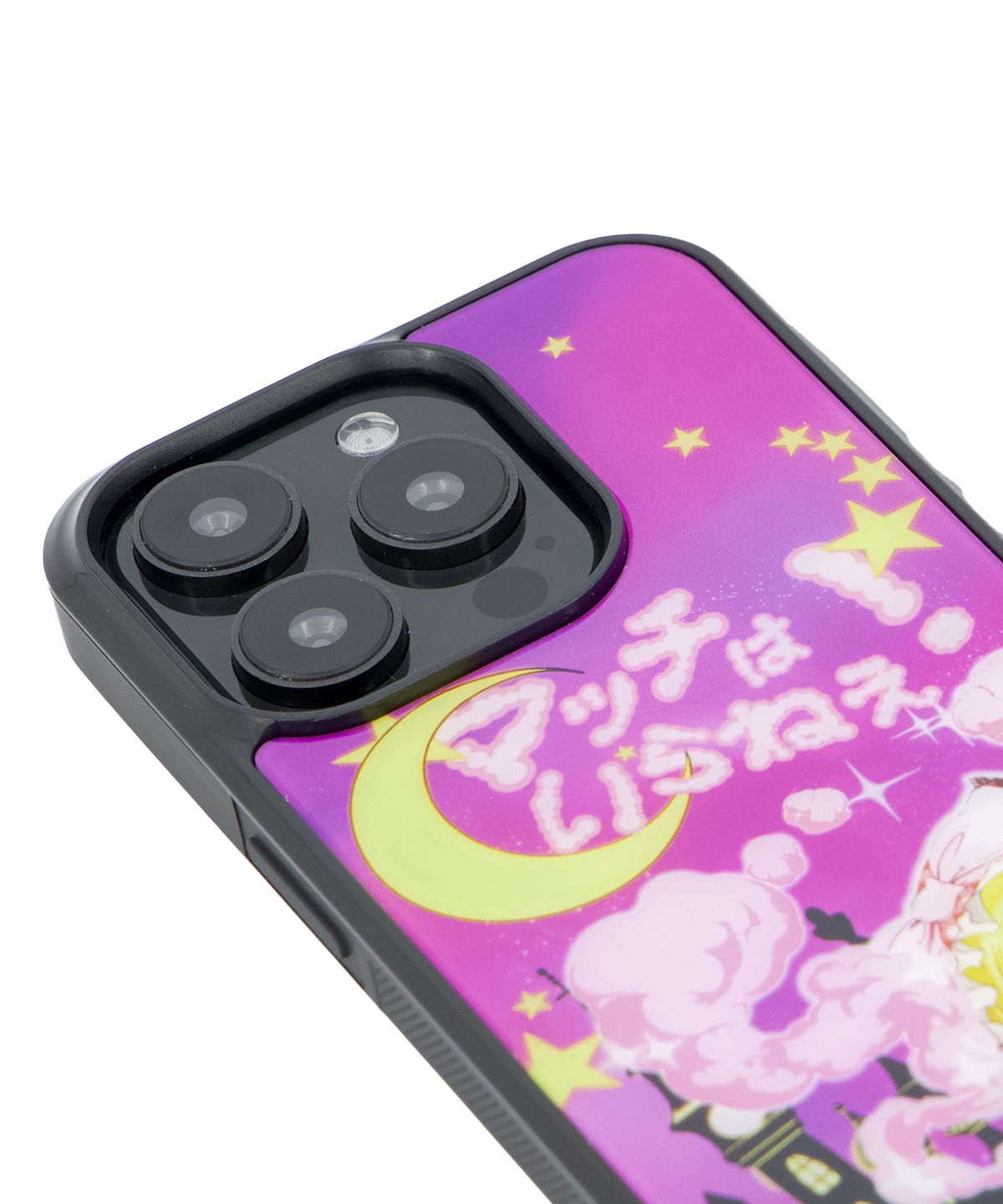 미스룰즈(MISSLULZ) dont need matches phone case