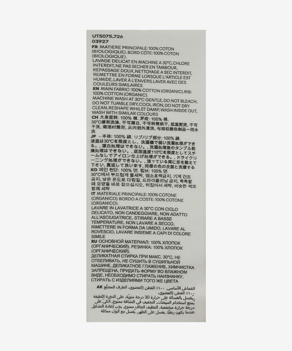 아미(AMI) 파리 로고패치 반소매 티셔츠 - 네이비 / UTS0757264011