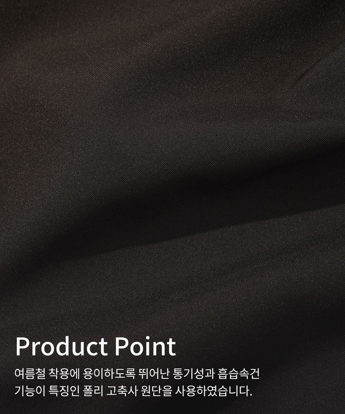 키뮤어(KIIMUIR) 써머 세미와이드 슬랙스_딥브라운
