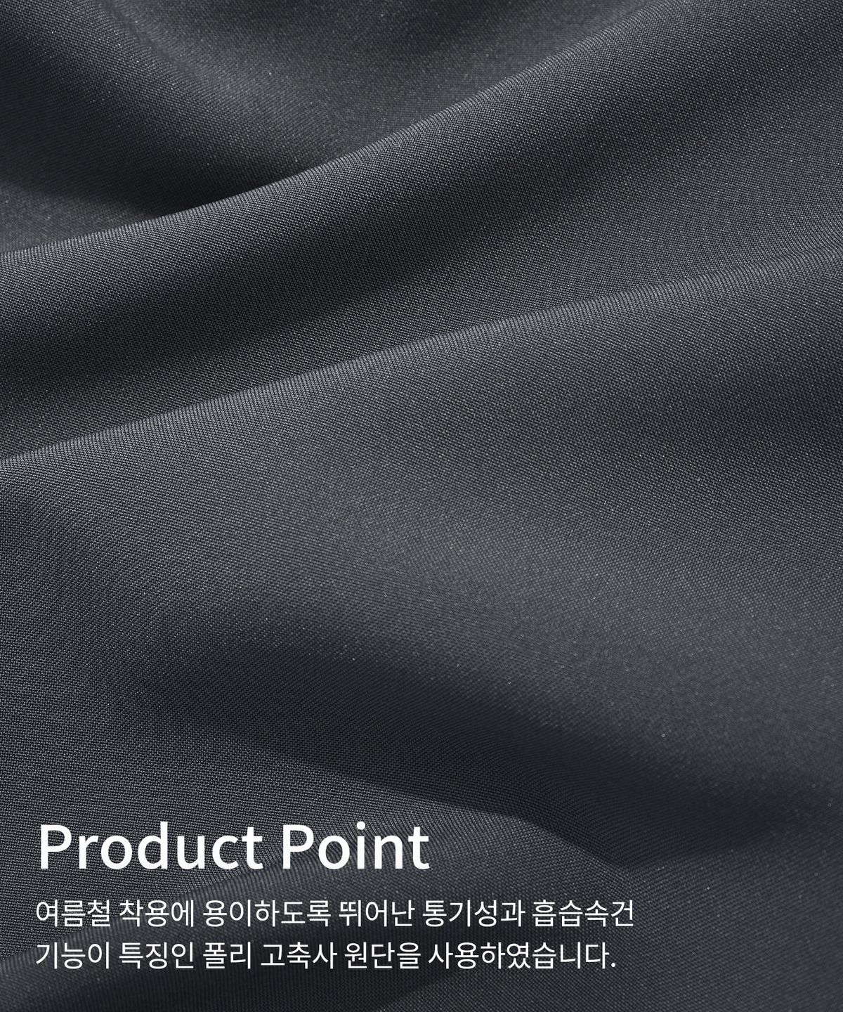 키뮤어(KIIMUIR) 써머 세미와이드 슬랙스_그레이