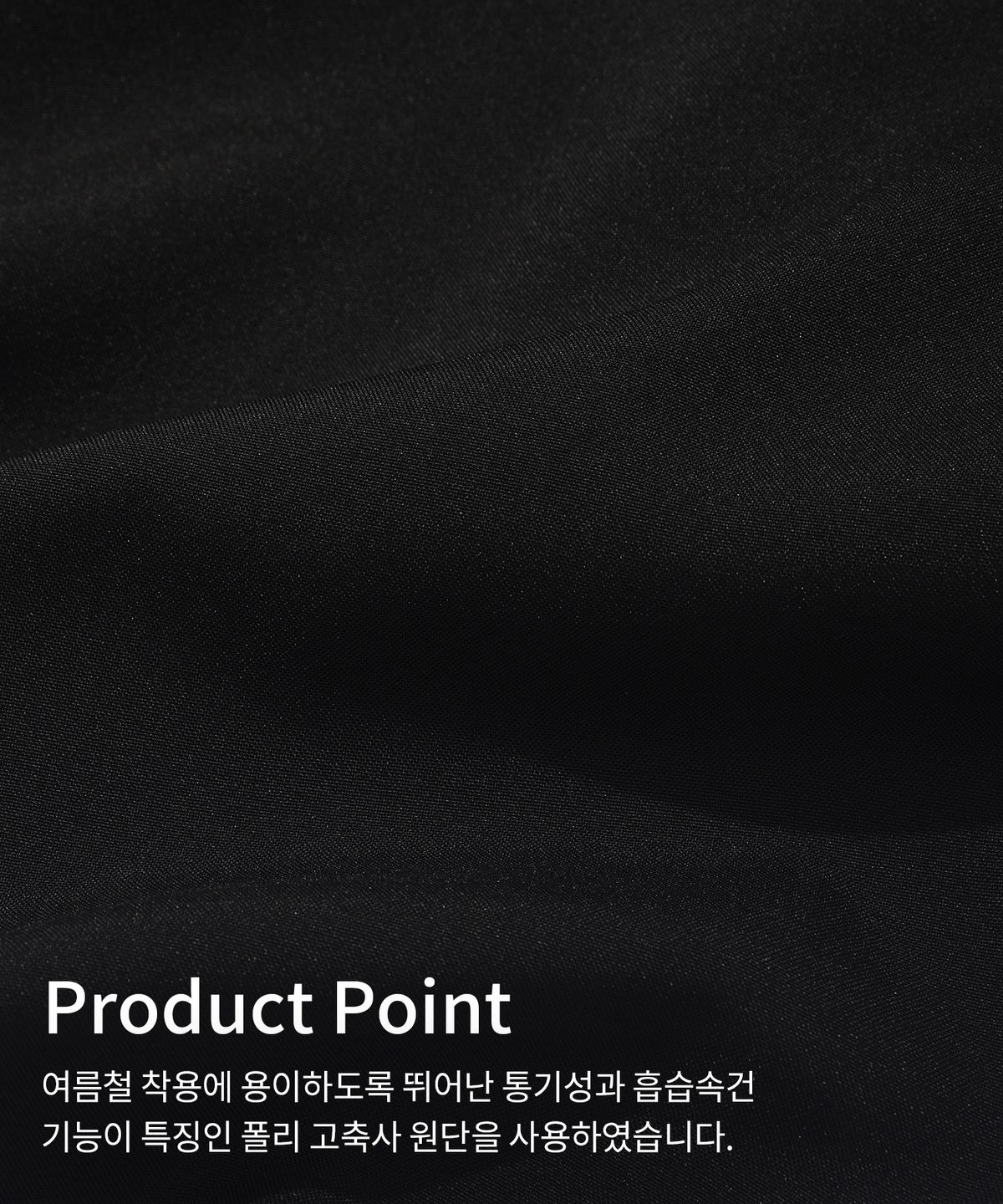 키뮤어(KIIMUIR) 써머 세미와이드 슬랙스_블랙