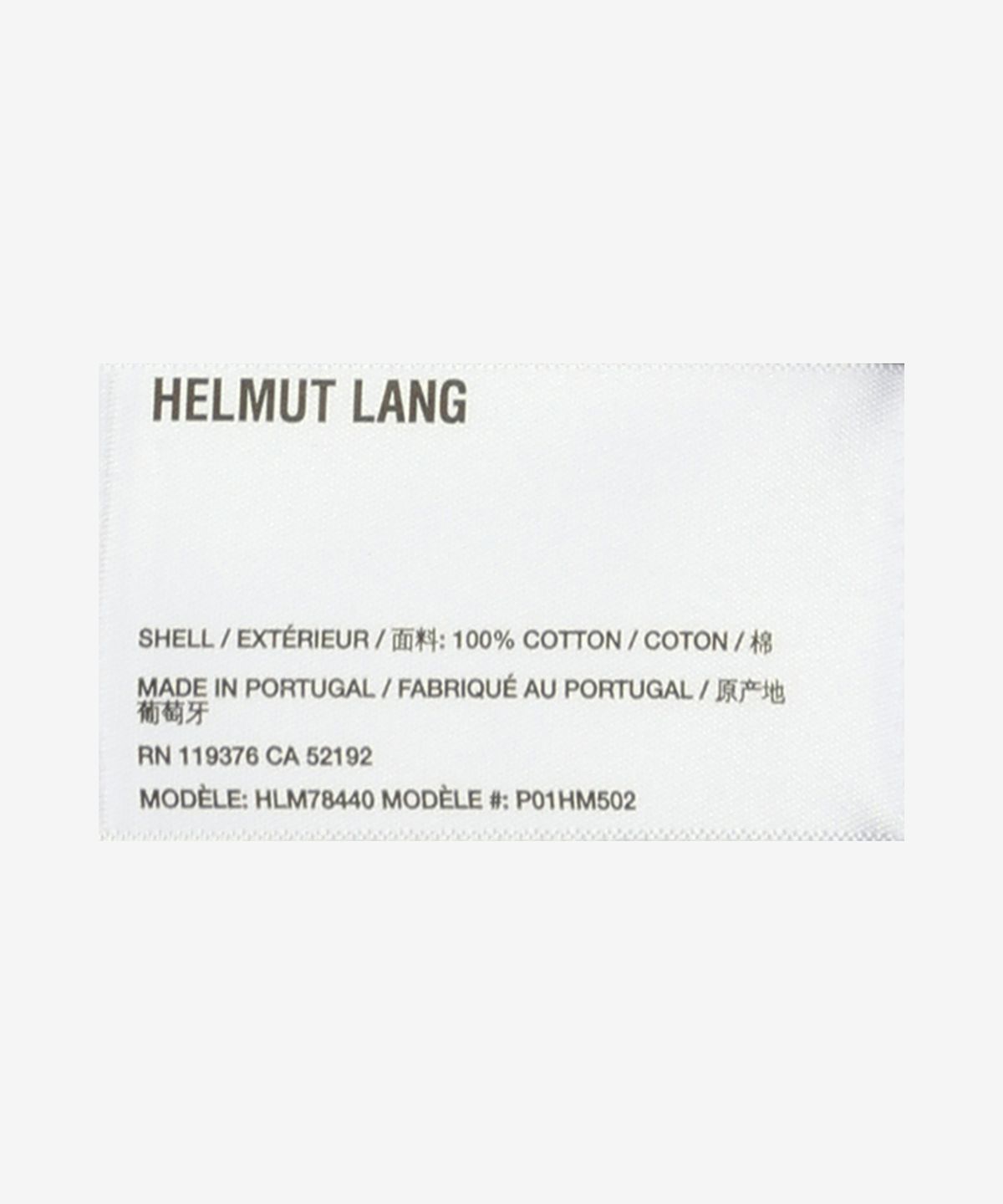 헬무트 랭(HELMUT LANG) 엠보싱 로고 탱크 민소매 티셔츠 - 옵틱 화이트 / P01HM502c7j