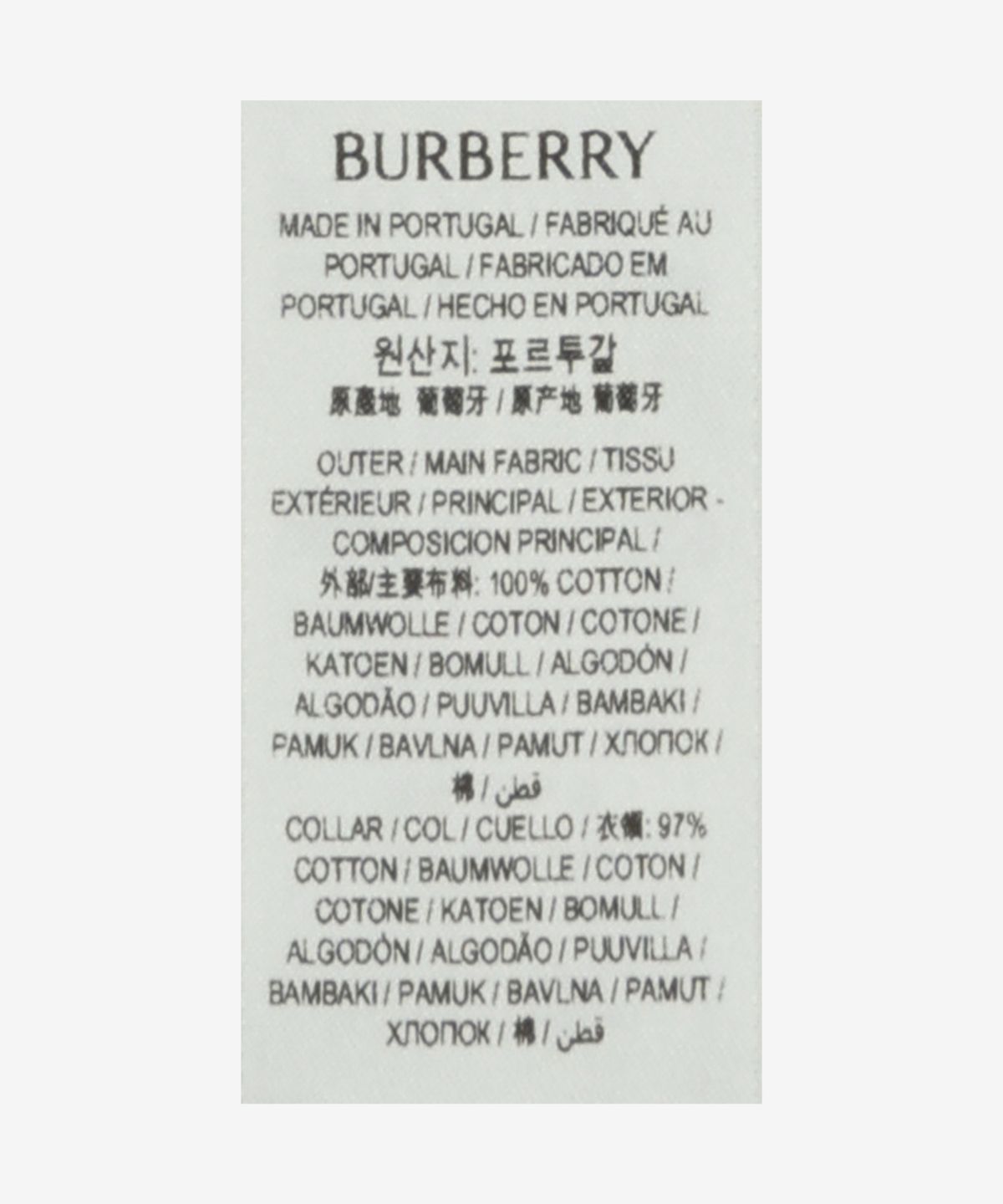 버버리(BURBERRY) 스트라이프 코튼 반소매 티셔츠 - 마그넷 / 8109141