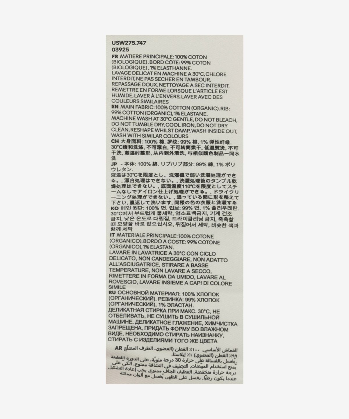 아미(AMI) 파리 로고패치 후드 - 화이트 크림 / USW275747136
