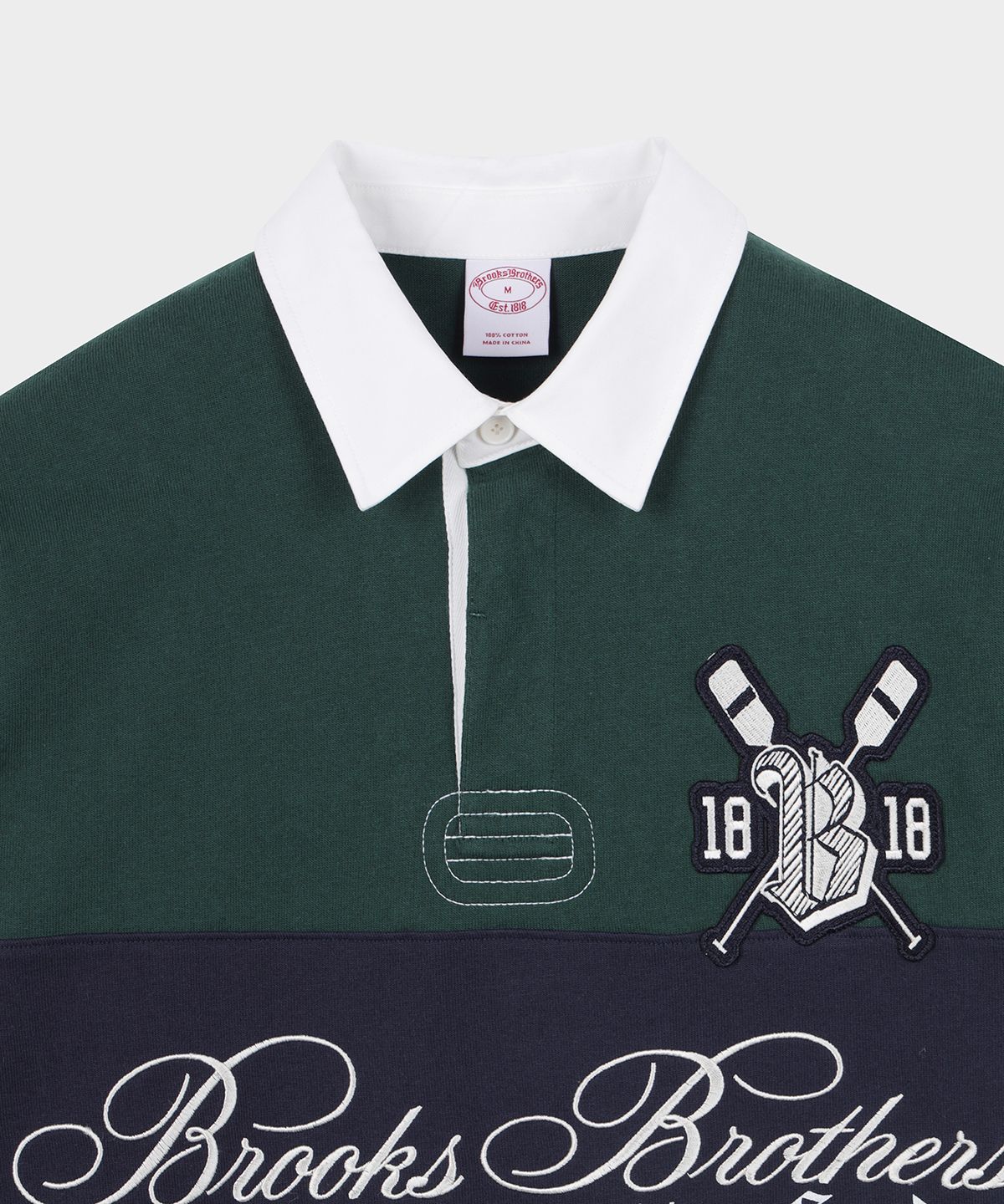 브룩스 브라더스(BROOKS BROTHERS) [Heritage] 블럭킹 럭비셔츠 (그린) (BBNTMB152AIFS)