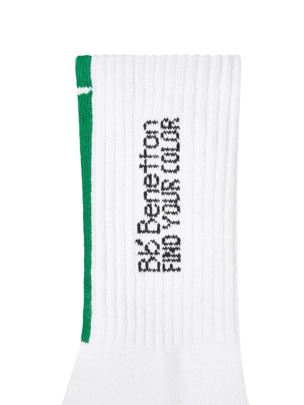 비플랫 베네통(Bb' BENETTON) 비비 러닝 크루 삭스 (White)