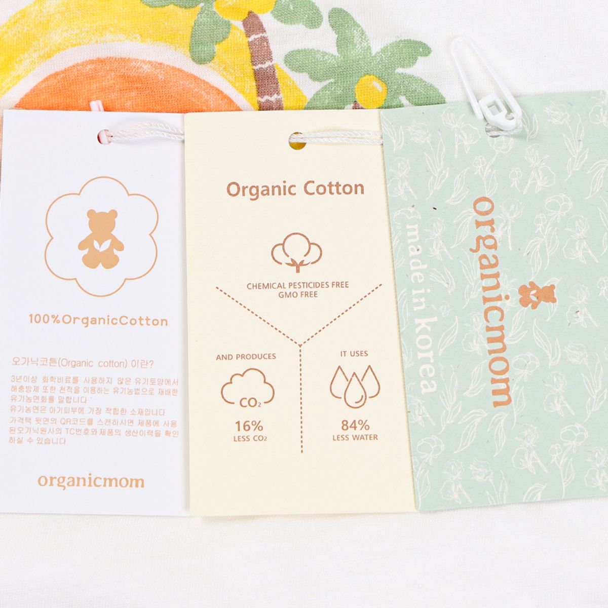 오가닉맘(ORGANICMOM) 썬셋반소티(MKMTTS02)