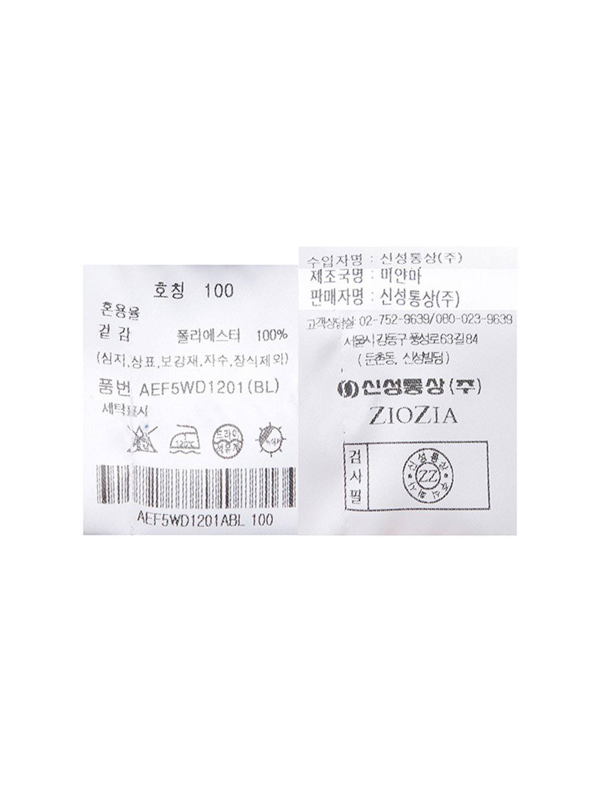지오지아(ZIOZIA) 남성) 슬림핏 세미 와이드 카라 반팔 셔츠_블루