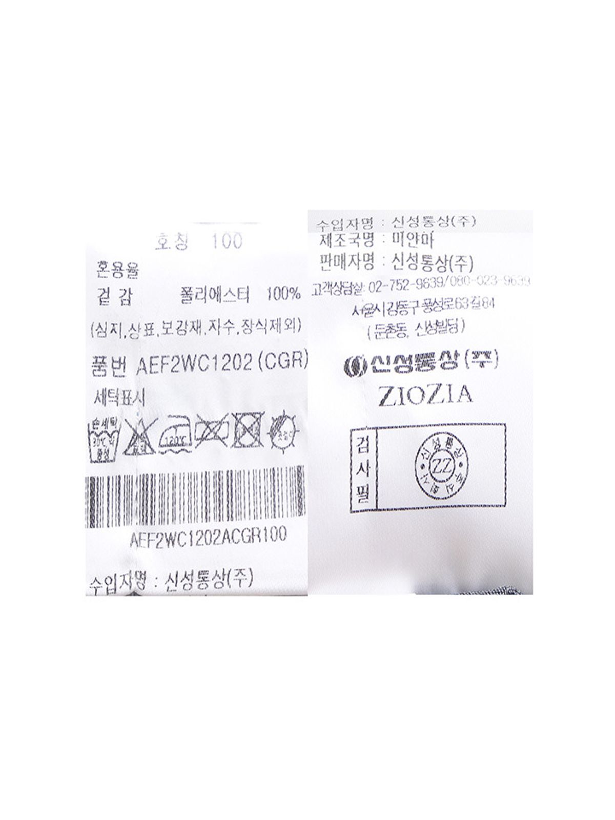 지오지아(ZIOZIA) 남성) 루즈핏 미라쿨 반팔 셔츠_차콜