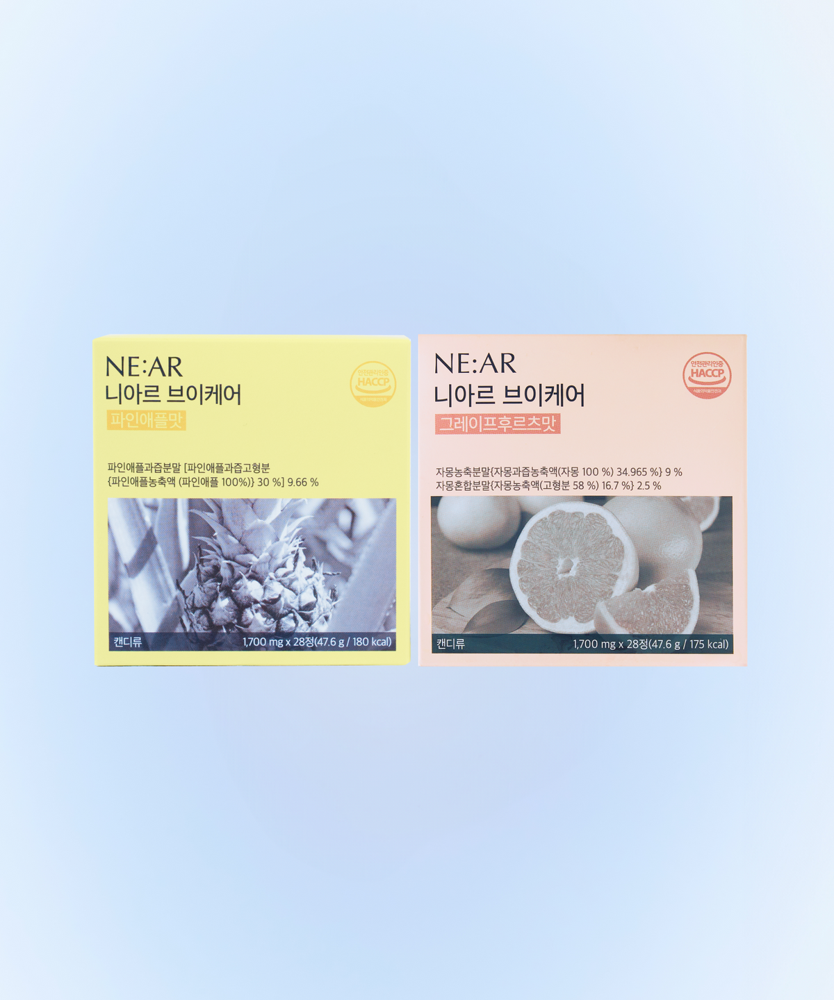 니아르(NE:AR) [2box] 브이케어 체험세트 (자몽1 + 파인애플1)