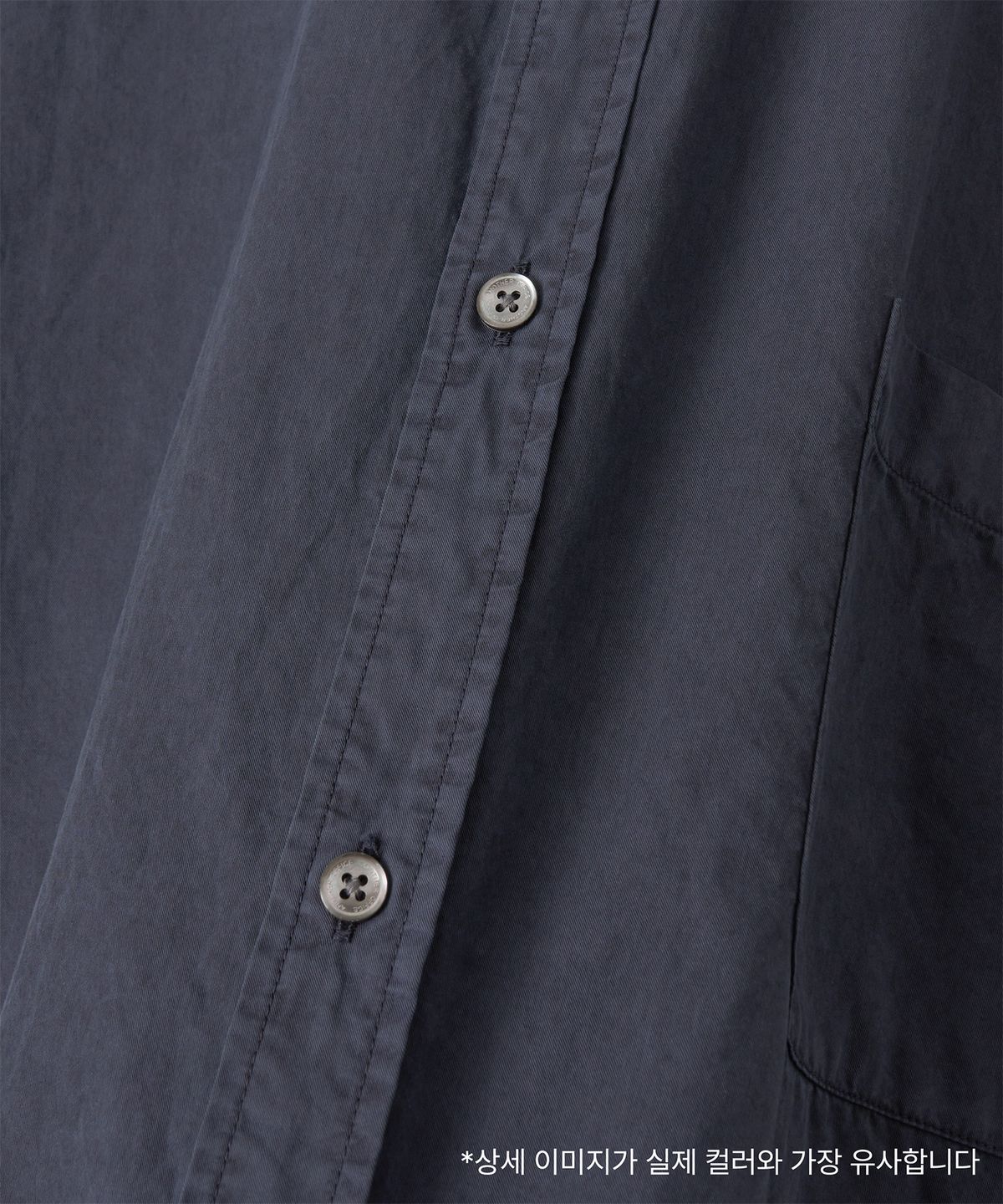 어나더 오피스(ANOTHER OFFICE) Neo Bold Garment Shirt (Dusty Indigo)