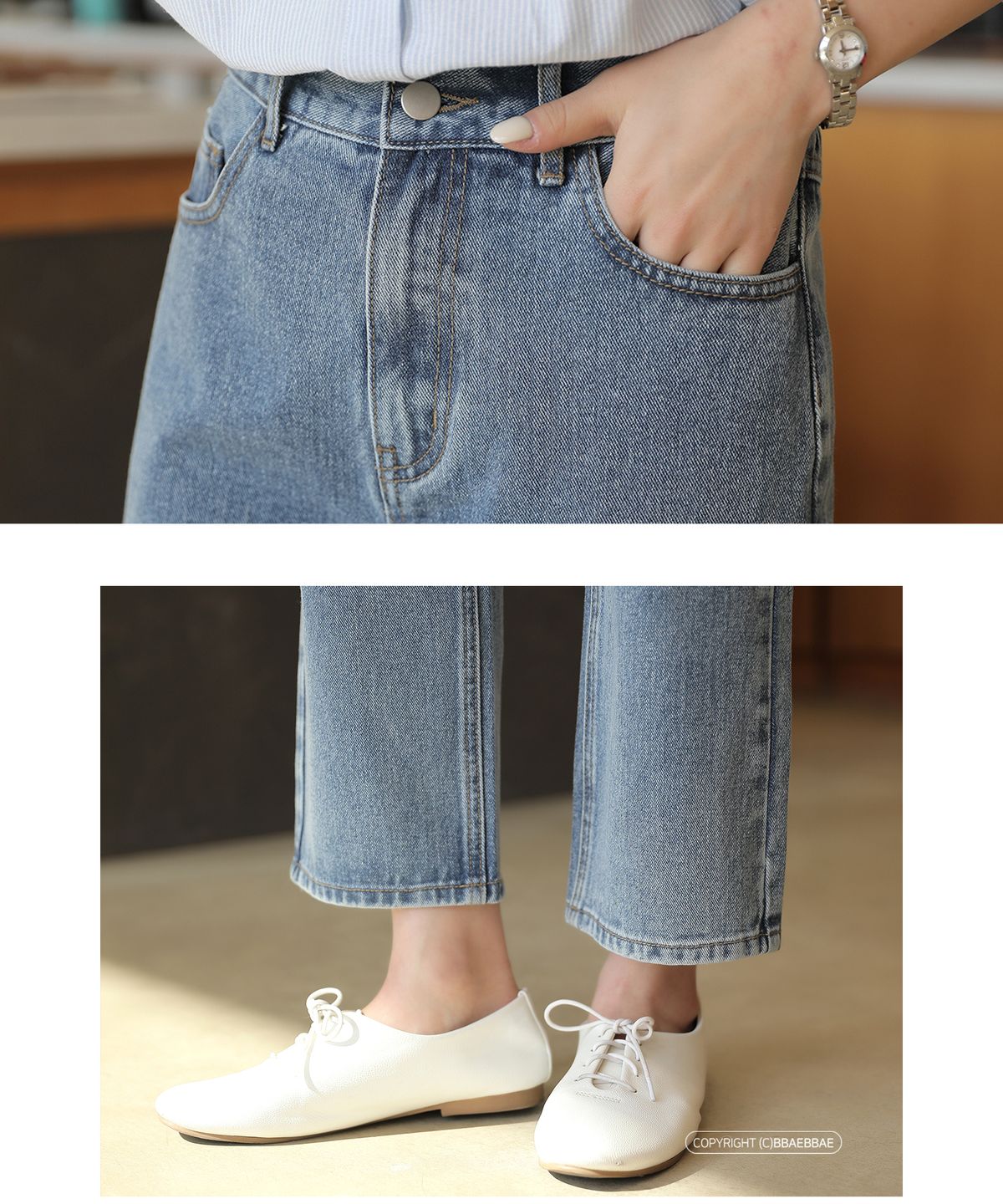 빼빼(BBAEBBAE) 뒷밴딩 일자 테이퍼드 데님 팬츠