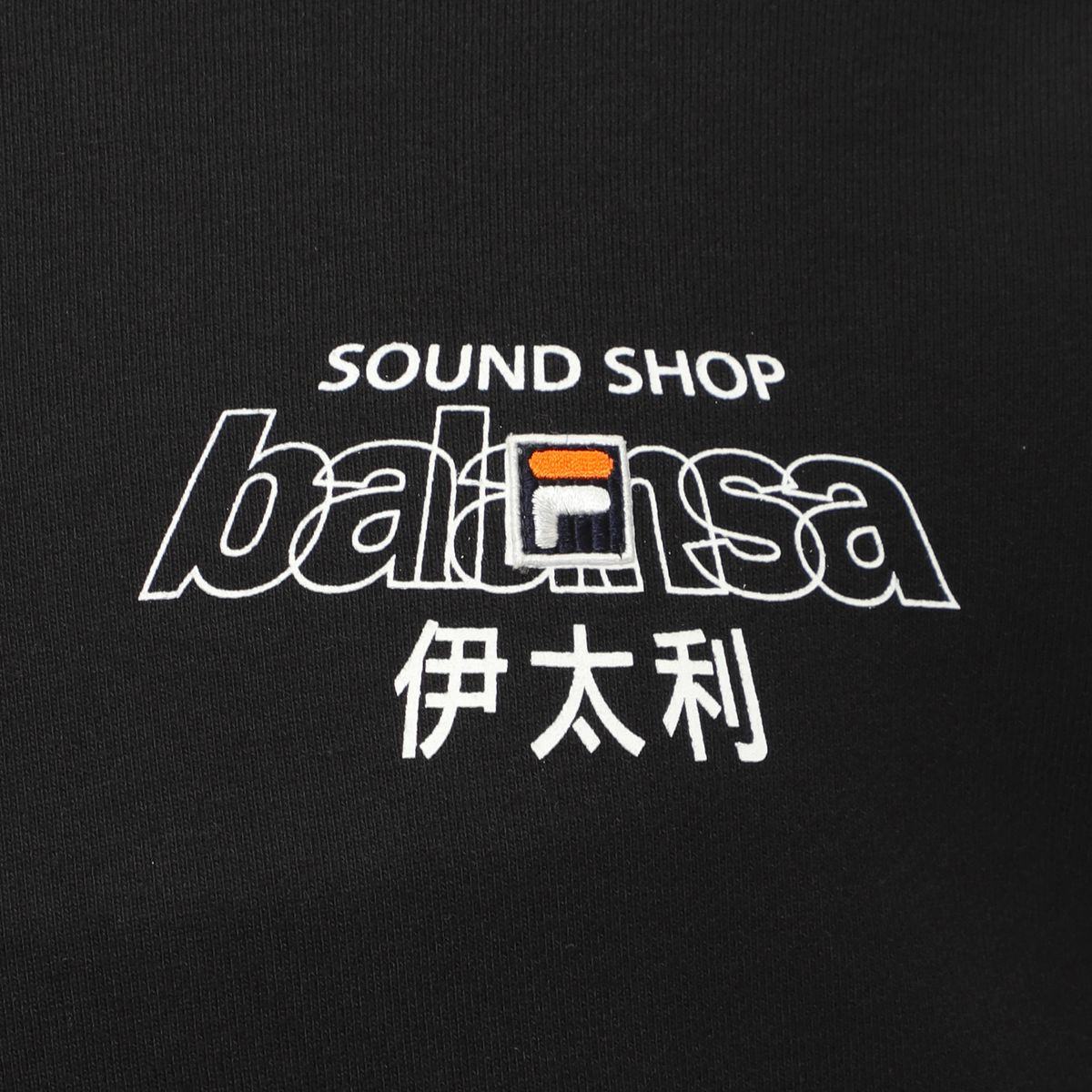 휠라언더웨어(FILA UNDERWEAR) [FILA UNDERWEAR X BALANSA] 후드티(FI4POH1147MBLK)