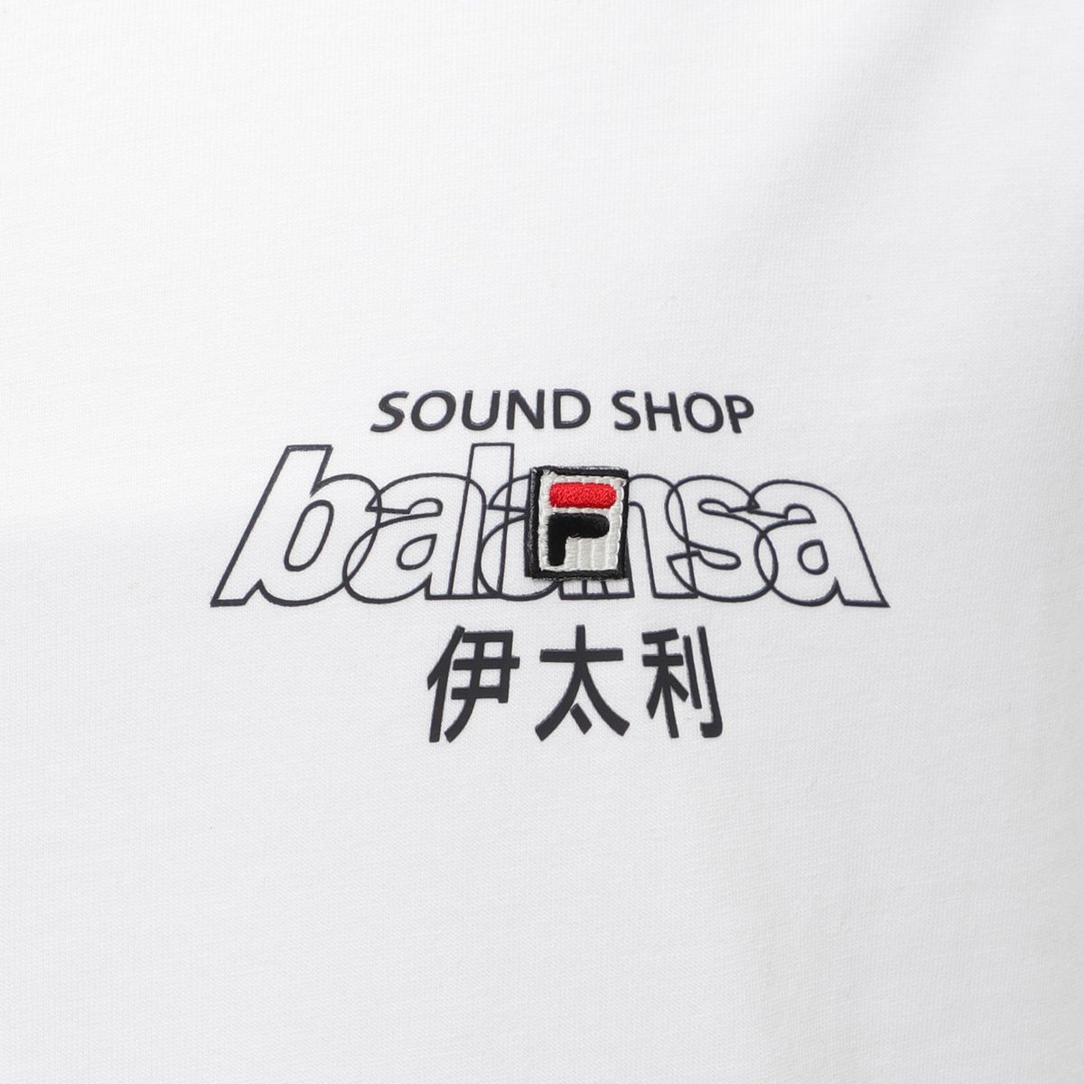 휠라언더웨어(FILA UNDERWEAR) [FILA UNDERWEAR X BALANSA] 오버핏 티셔츠(FI4RSH1145MWHI)