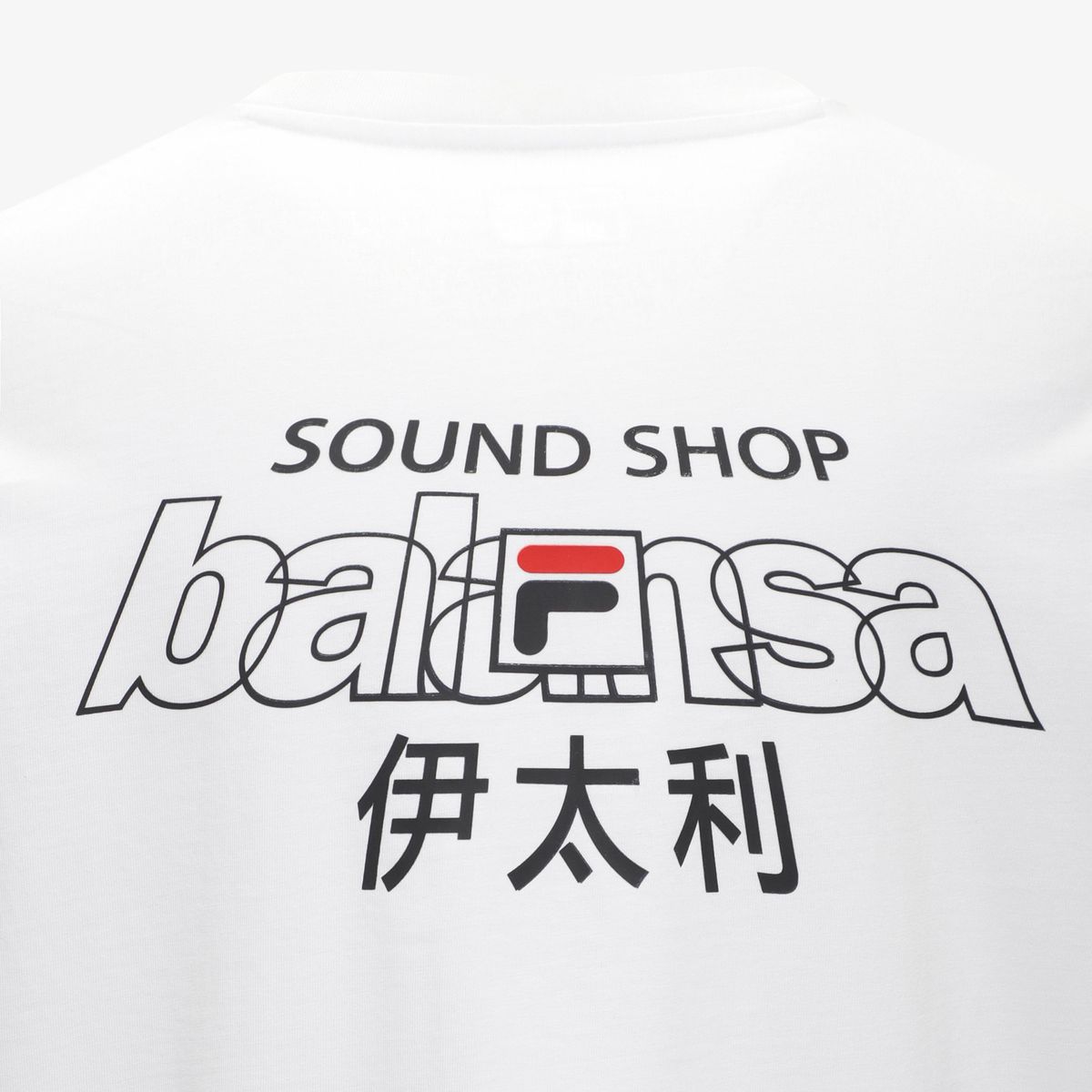 휠라언더웨어(FILA UNDERWEAR) [FILA UNDERWEAR X BALANSA] 오버핏 티셔츠(FI4RSH1145MWHI)