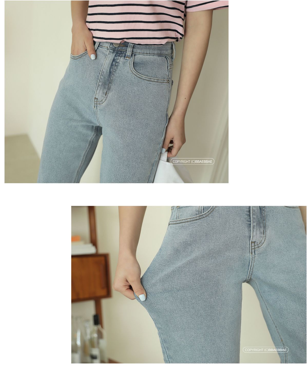 빼빼(BBAEBBAE) 속밴딩 밑단컷팅 스판 와이드 데님 팬츠