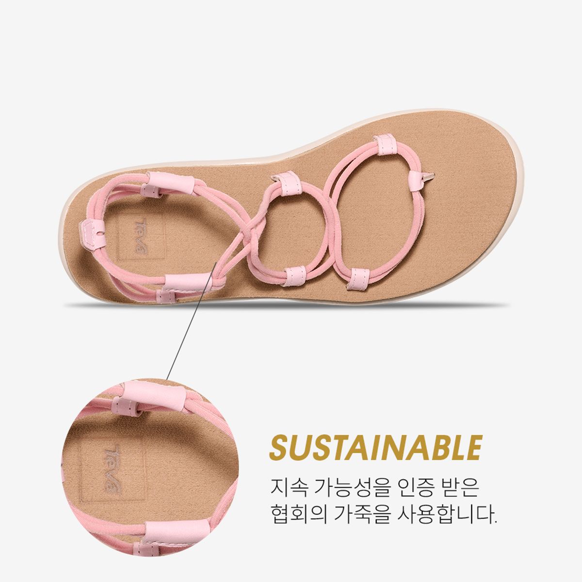 테바(TEVA) 여성 보야 인피니티 (ROS) STVF2519622-ROS