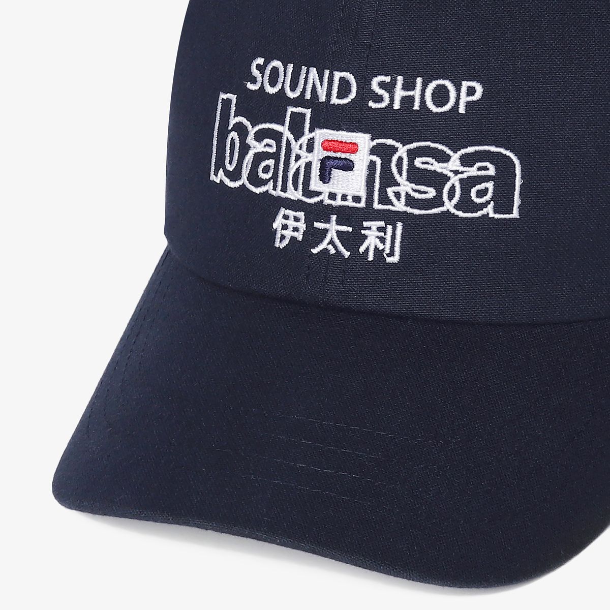 휠라언더웨어(FILA UNDERWEAR) [FILA UNDERWEAR X BALANSA] 모자(FI4CAH1148MDID)
