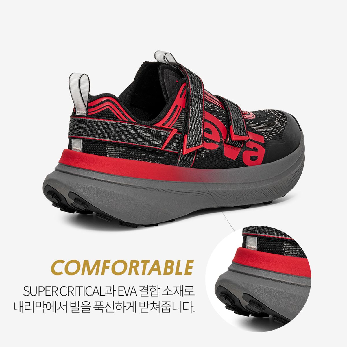 테바(TEVA) 남성 아벤트레일 슈 (BCR) STVM2510192-BCR