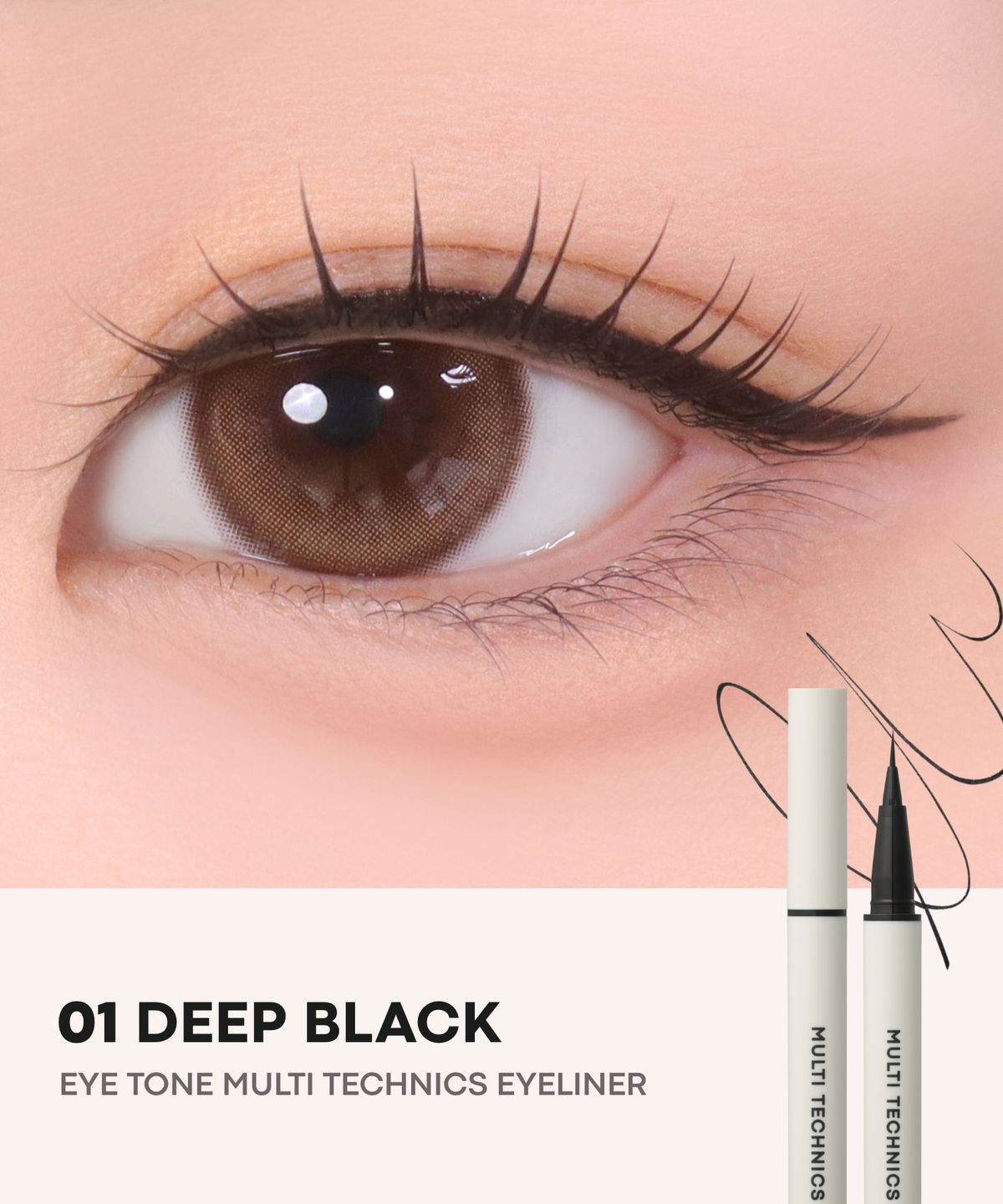 토니모리(TONYMOLY) 아이톤 멀티 테크닉스 아이라이너