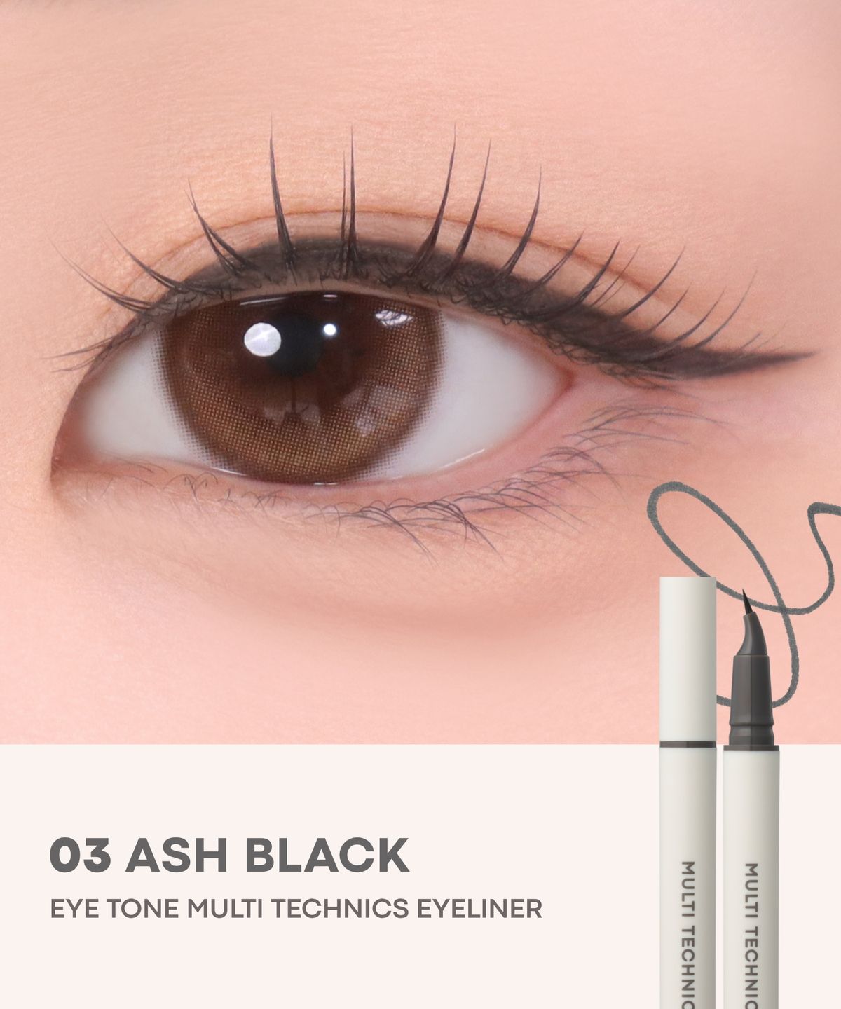 토니모리(TONYMOLY) 아이톤 멀티 테크닉스 아이라이너